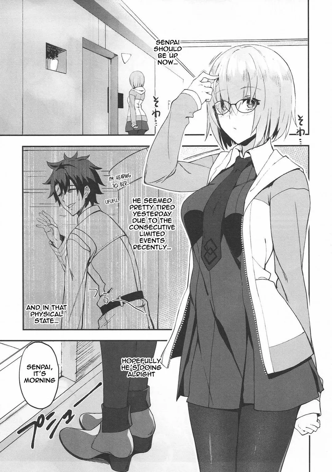 Otsukare-sama desu Senpai Hon – page 3