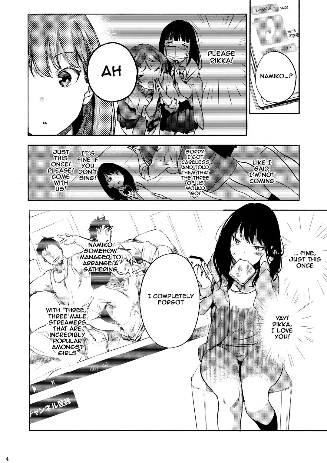Rikka ChaAaAAaAAAaaAn!! – page 3