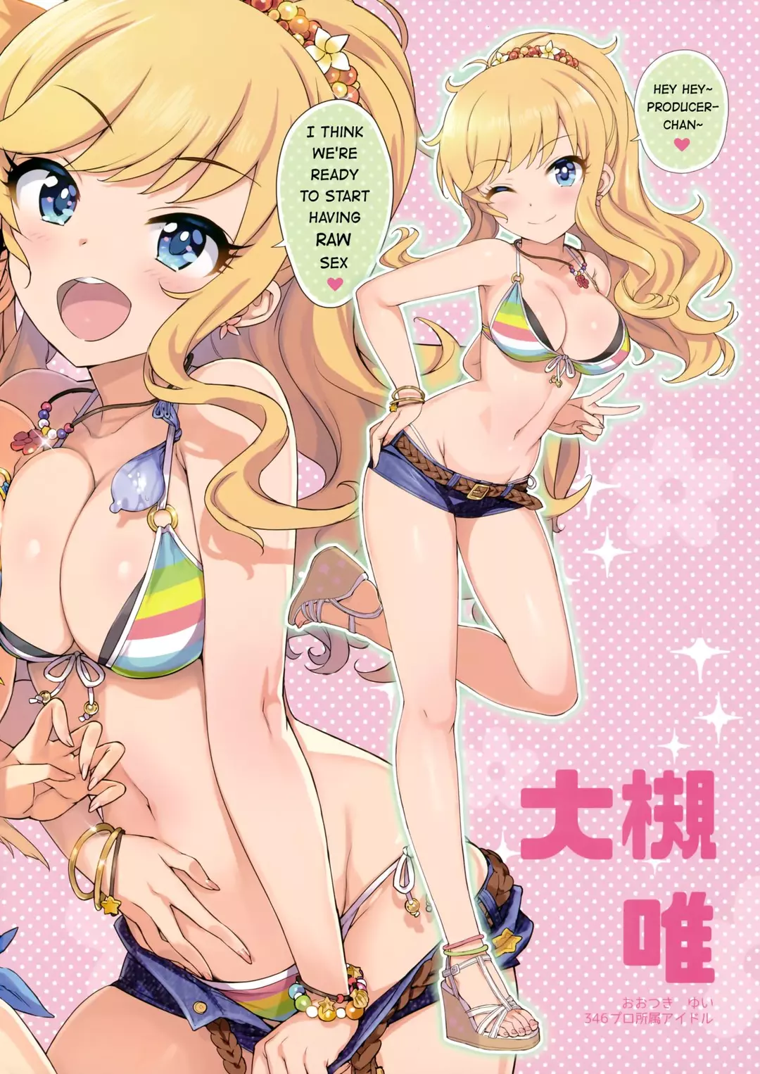 Takuji Hon GOLD 2018 Fuyu – page 3