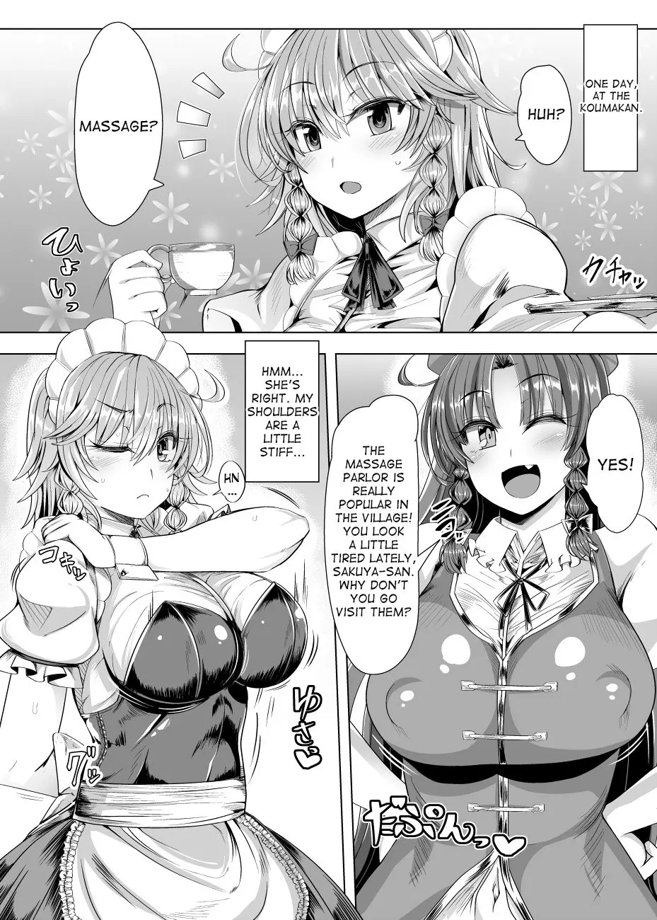 Sakuya Trip – page 2