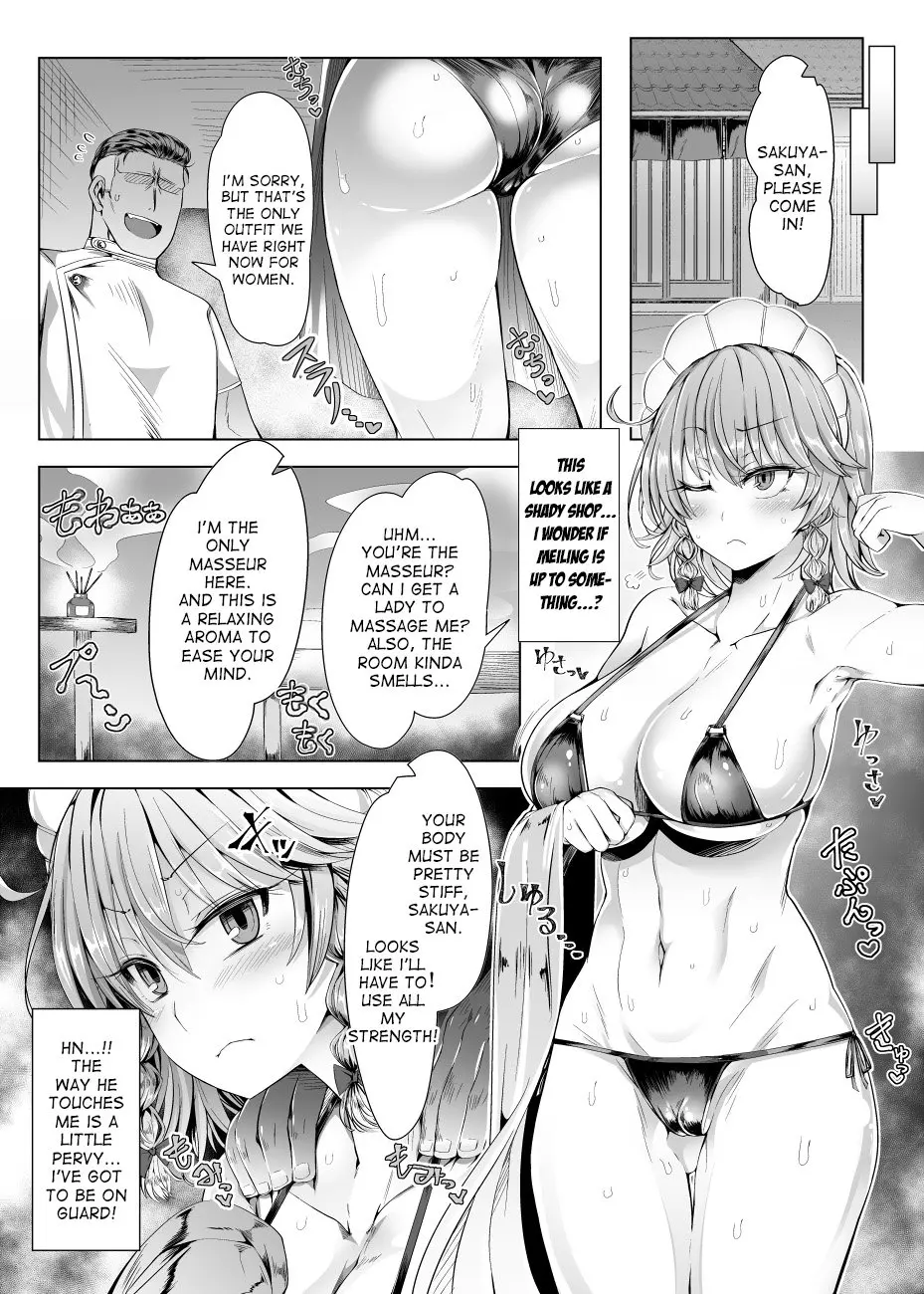 Sakuya Trip – page 3