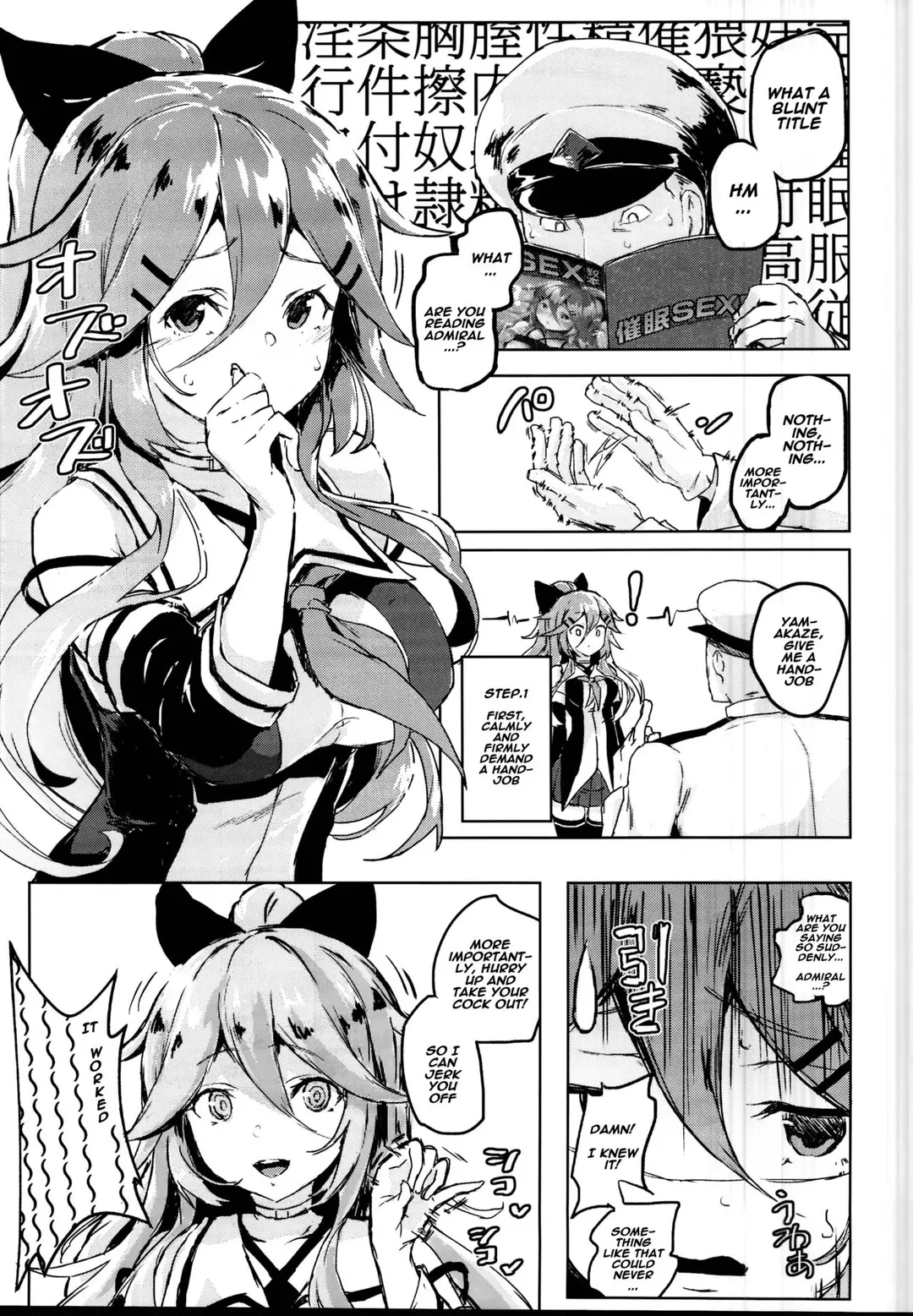 Saimin SEX Kyouhon – Hentai Hypnotic Sex Textbook – page 3