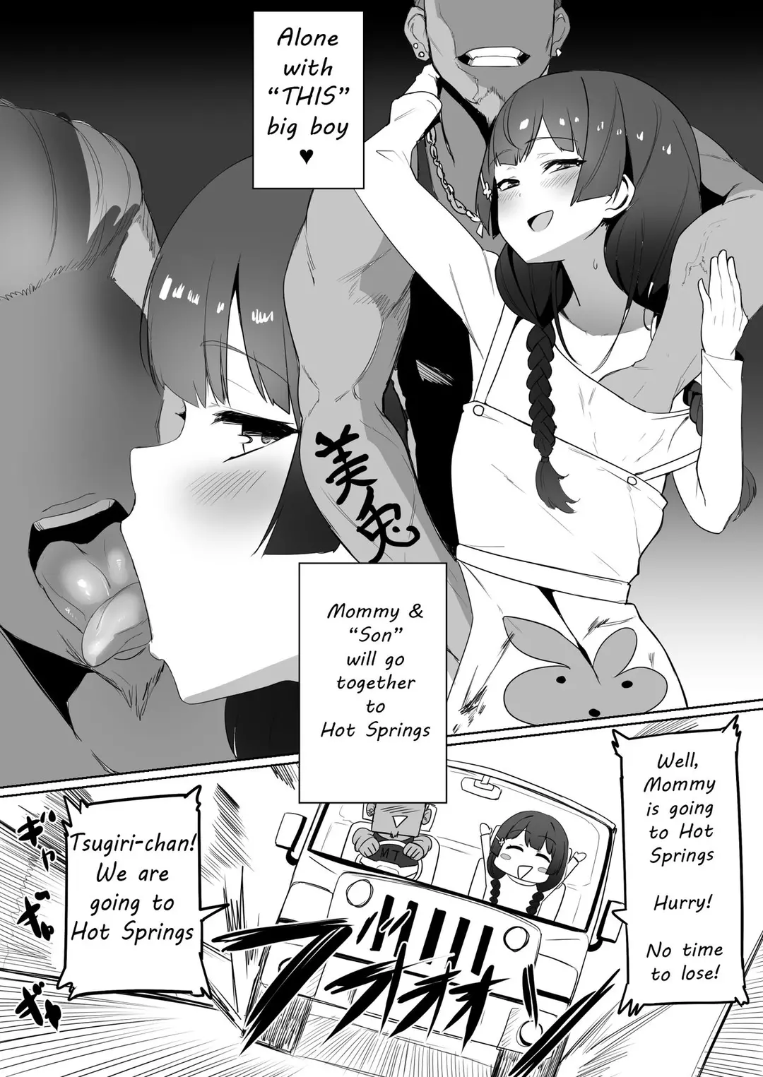 Mommy Will Go To Hot Springs – page 3
