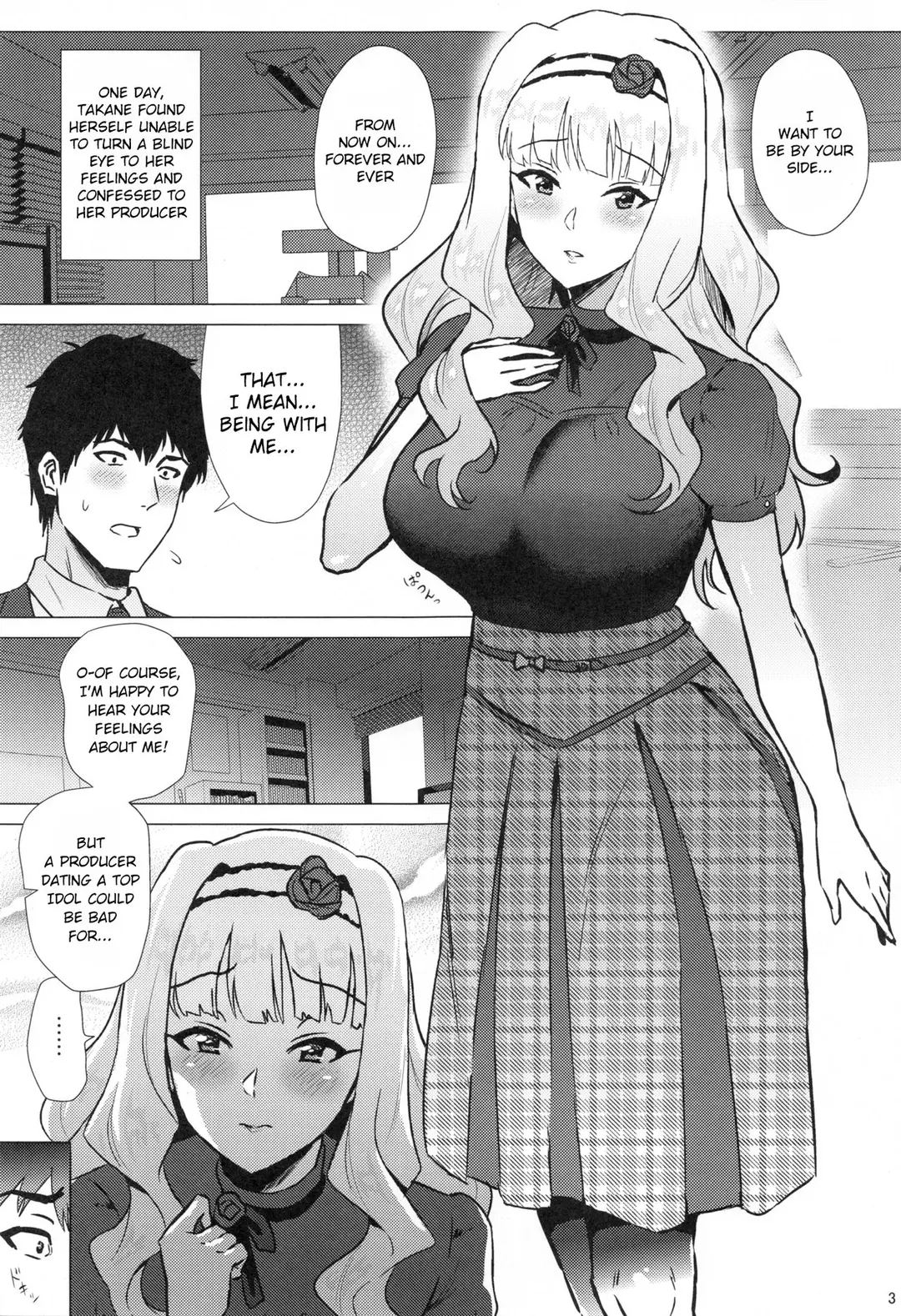 A Book Where the Virgin P Takes Takane – page 2