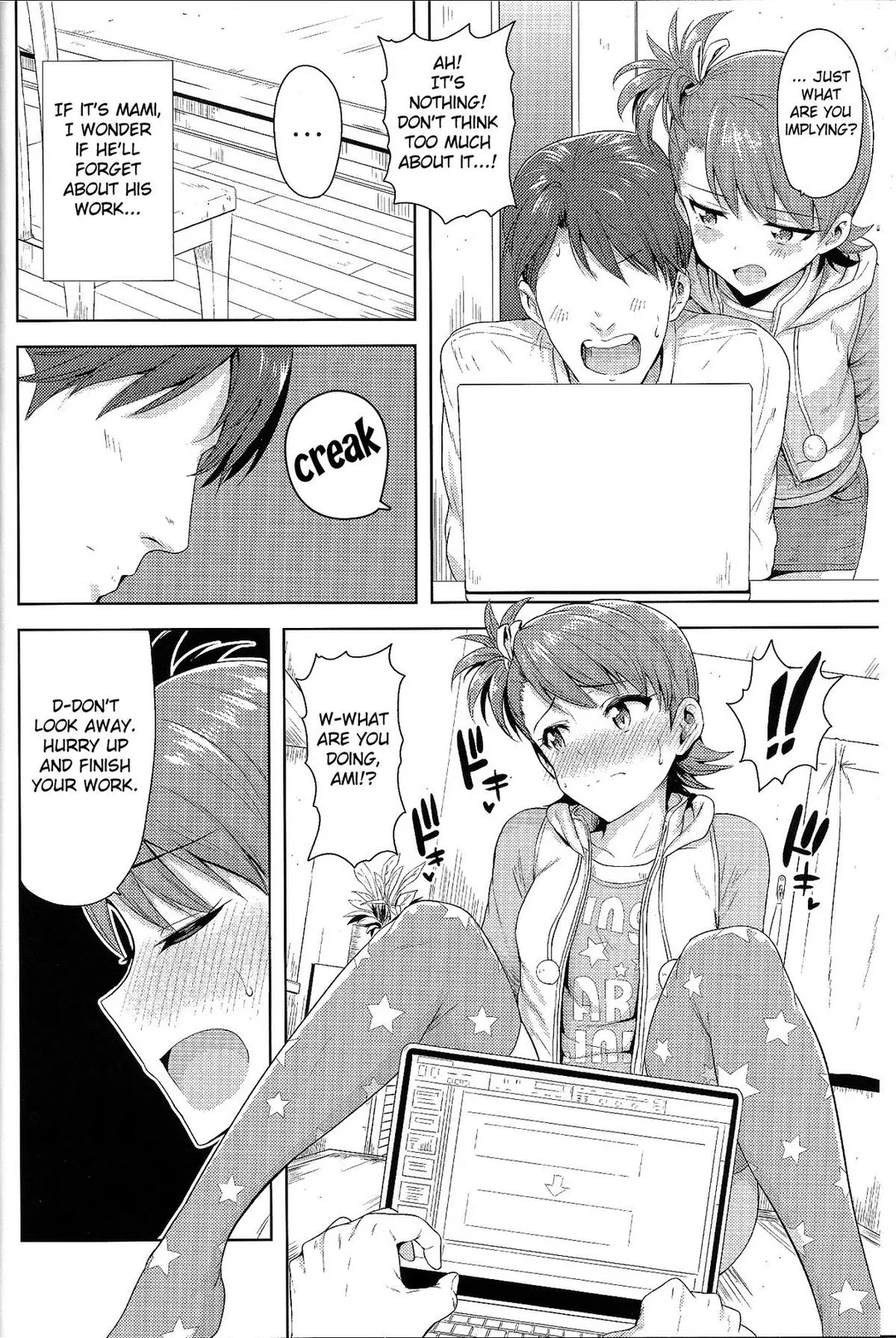 Ami Mami Mind Chapter 4 – page 3