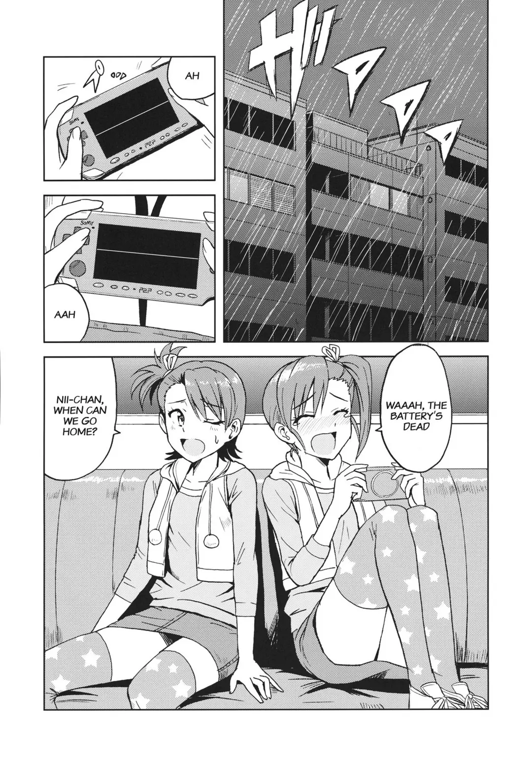Ami Mami Mind Chapter 2 – page 3