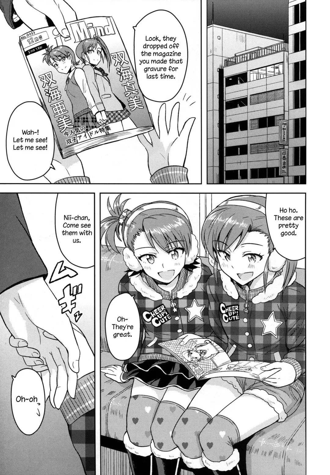 Ami Mami Mind Chapter 3 – page 2
