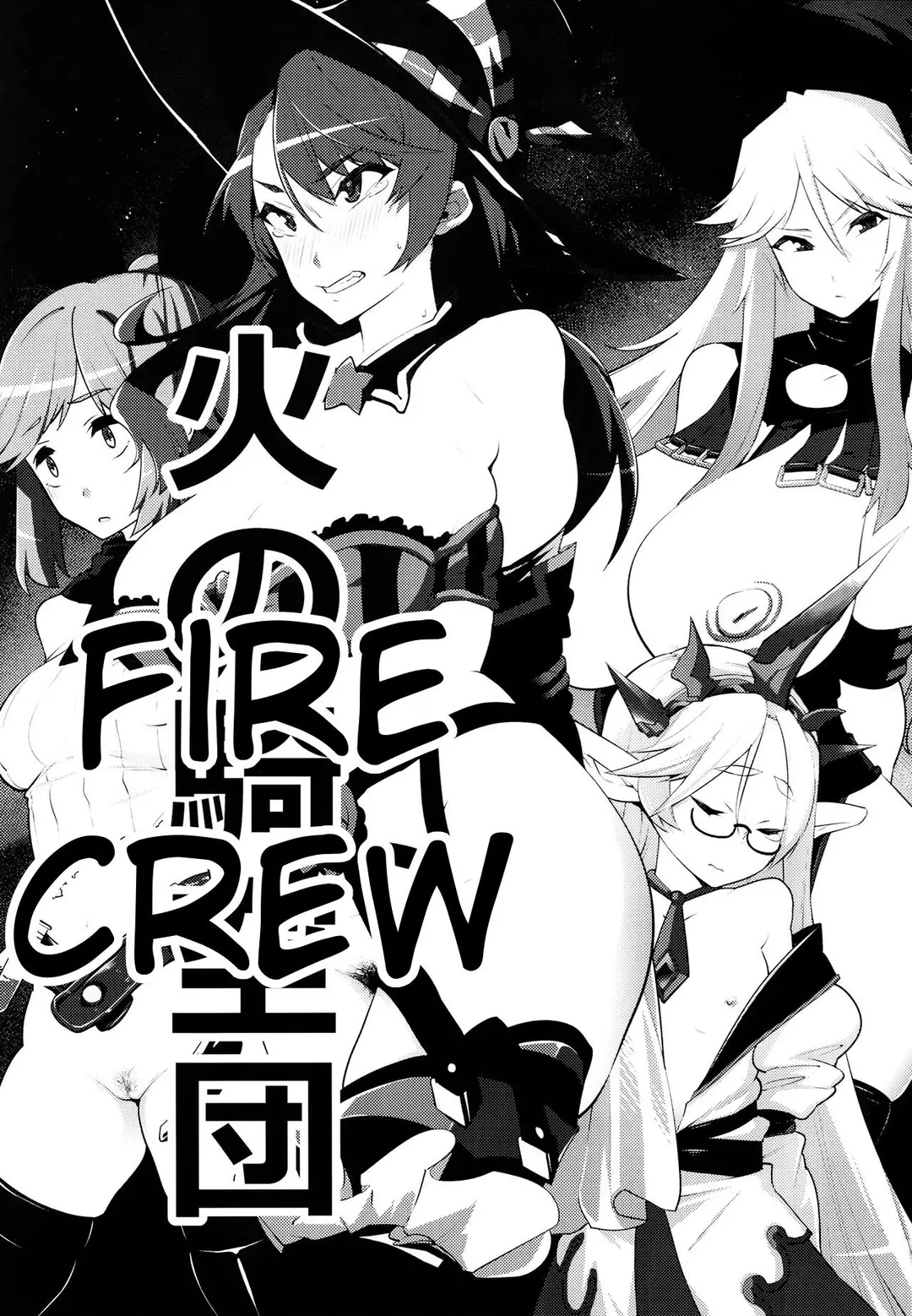 Our Crew Was Defeated – page 3
