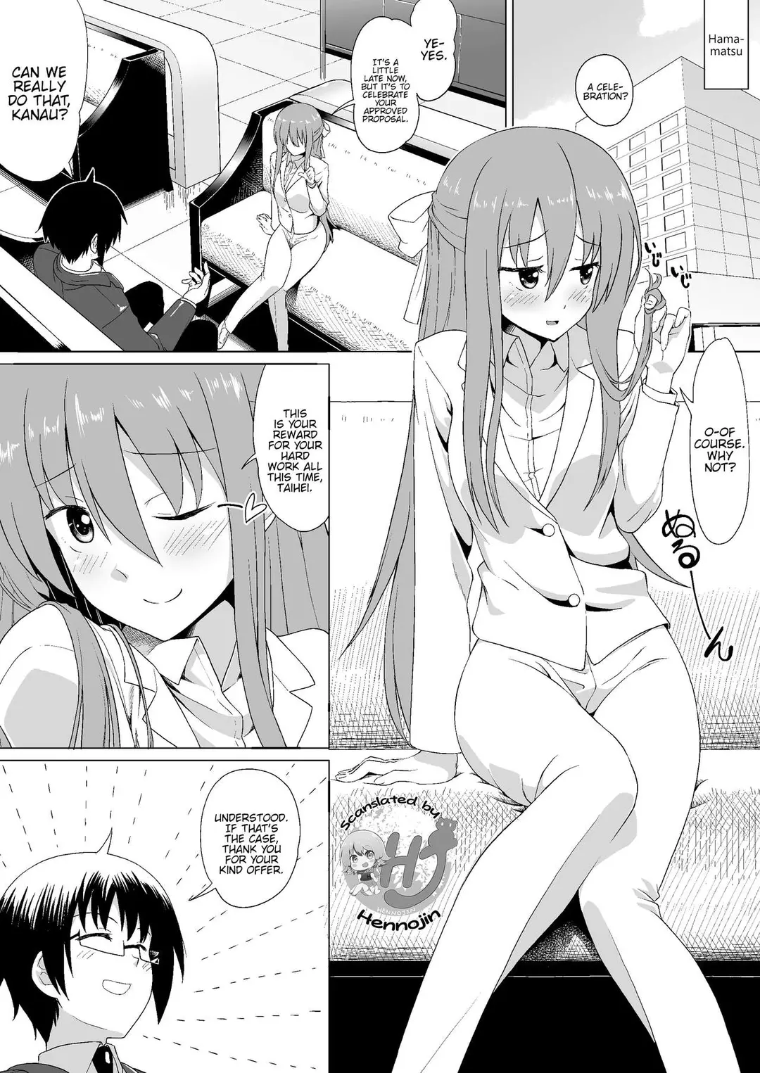 Nuruun Kanau Kachou Chapter 1 – page 3