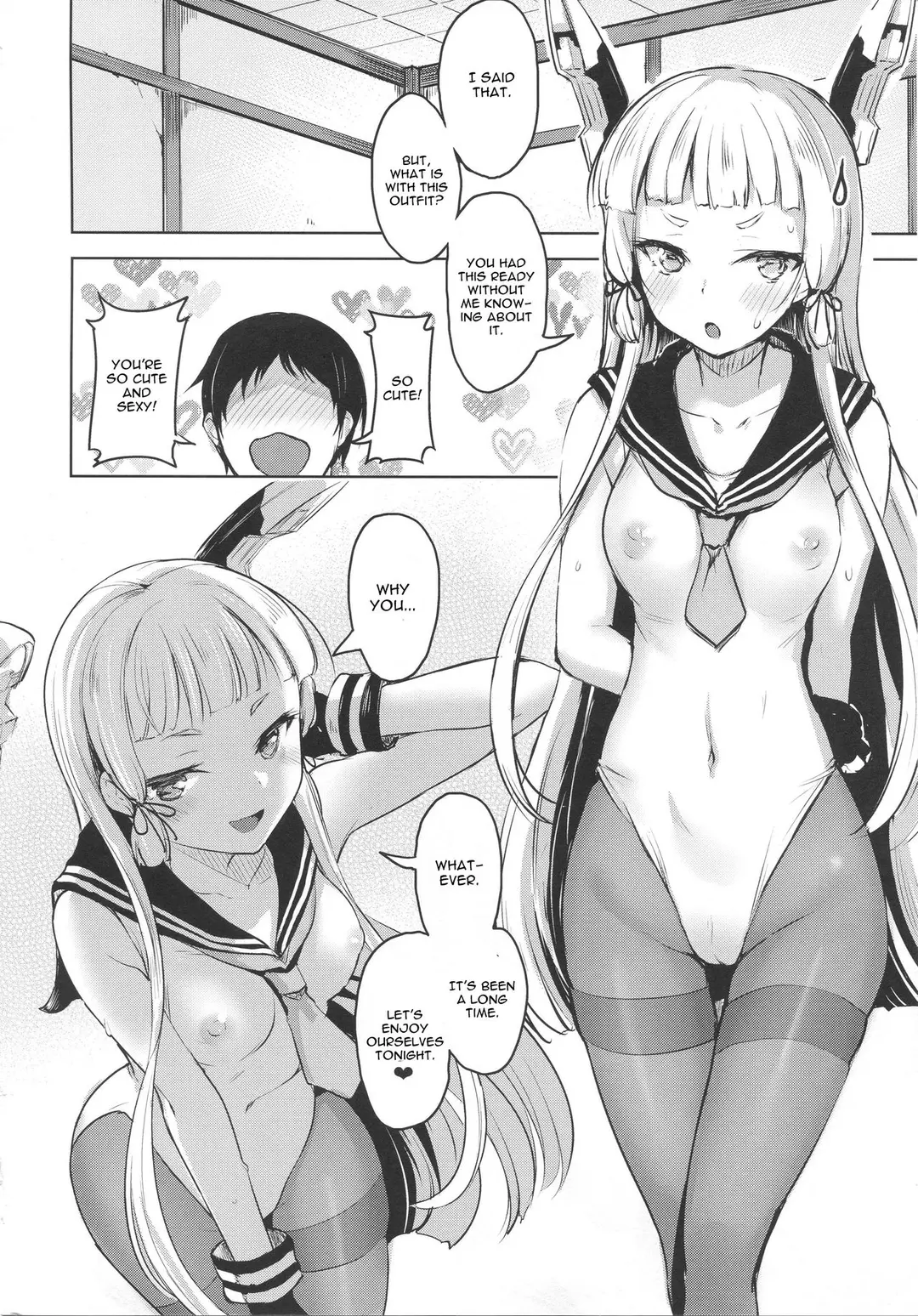 Chotto S na Murakumo to Kekkyoku Ichatsuku Hon – page 3