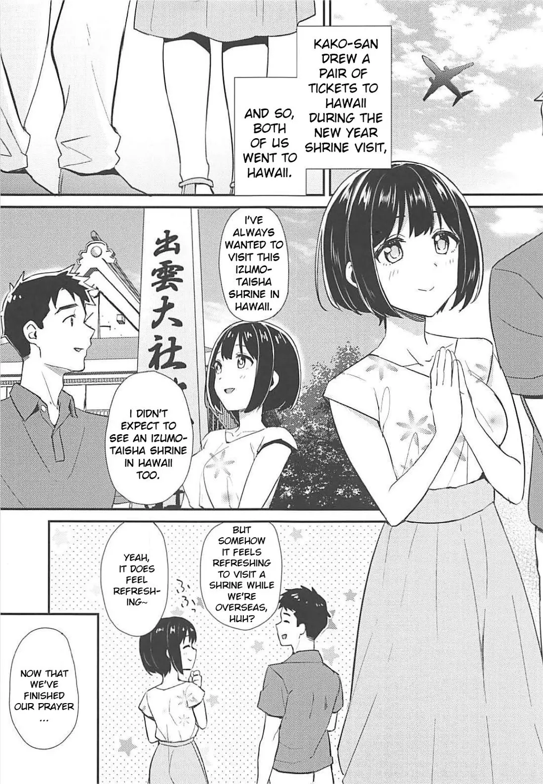 Kako-san to Minami no Shima de Rendezvous – page 2