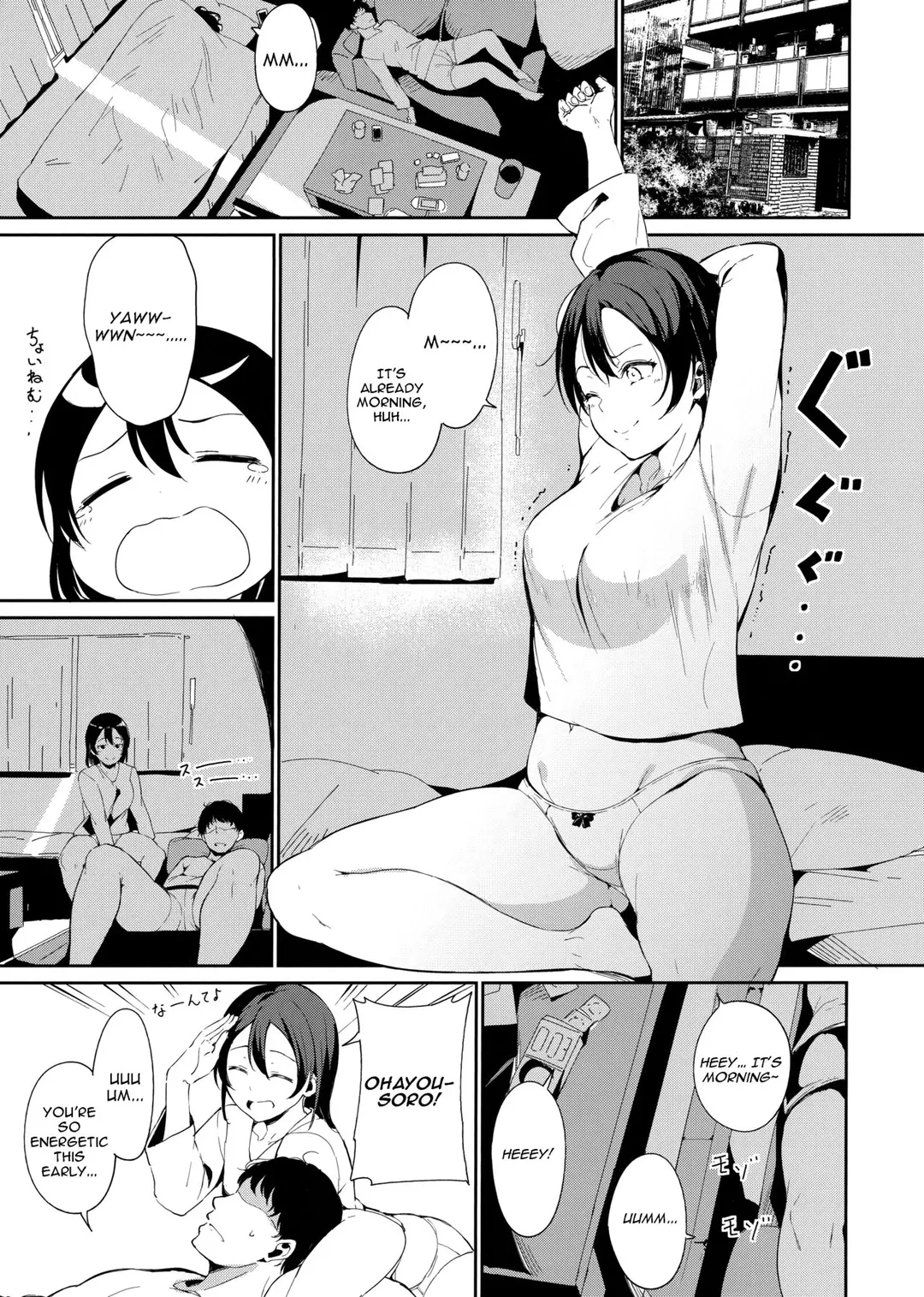 Watanabe’s Day Off Watanabe's Day Off - Tsuki - Chapter 2 – page 3