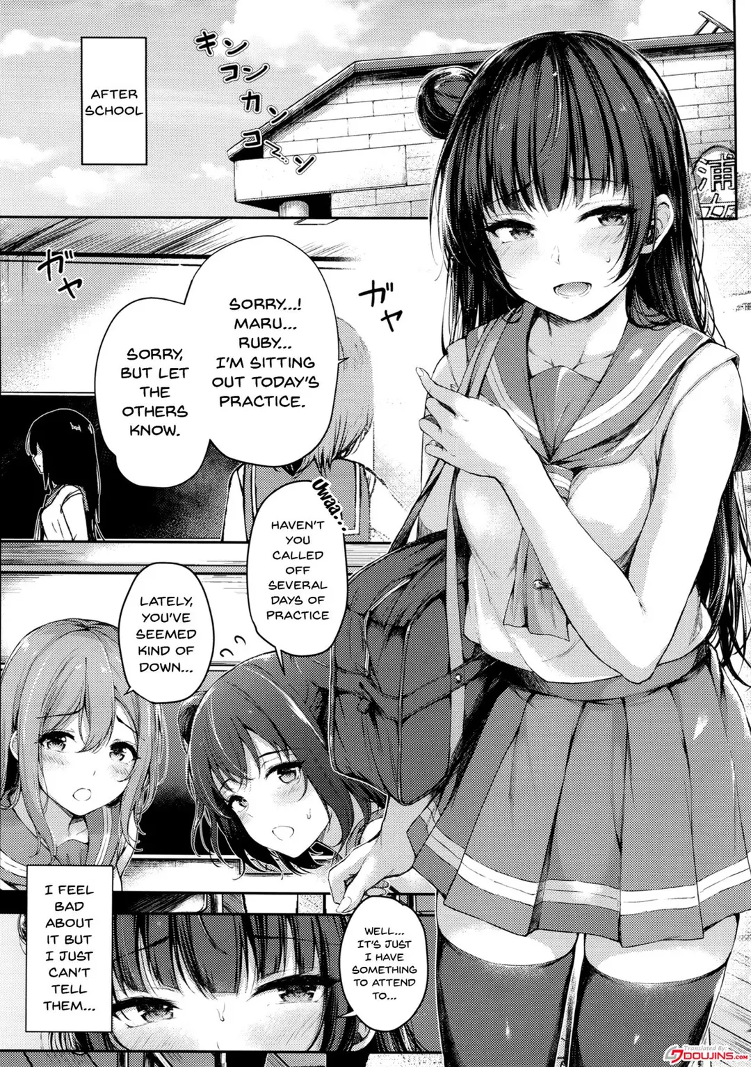 Datenshi Corruption Chapter 2 – page 2