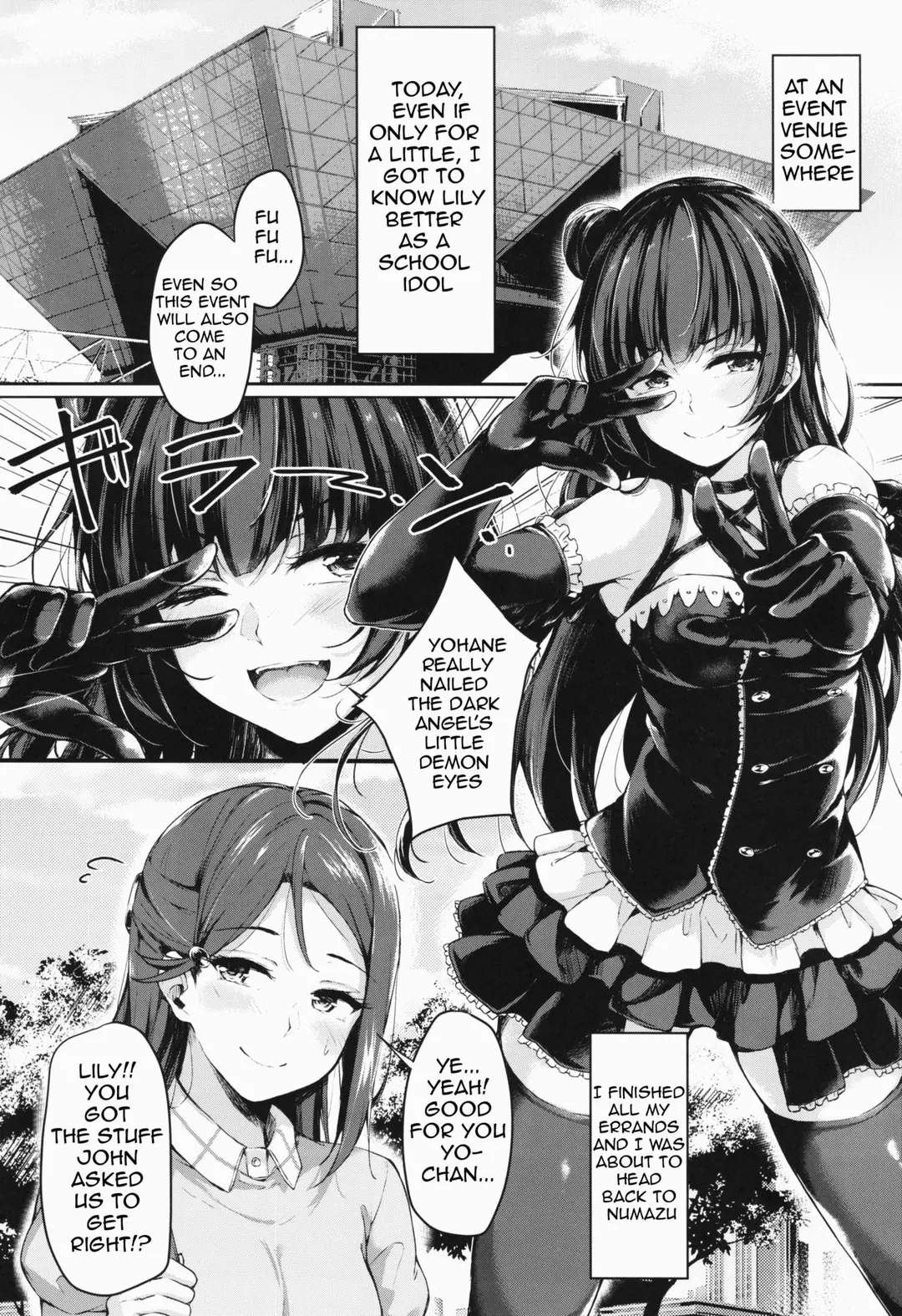 Datenshi Corruption Chapter 1 – page 2