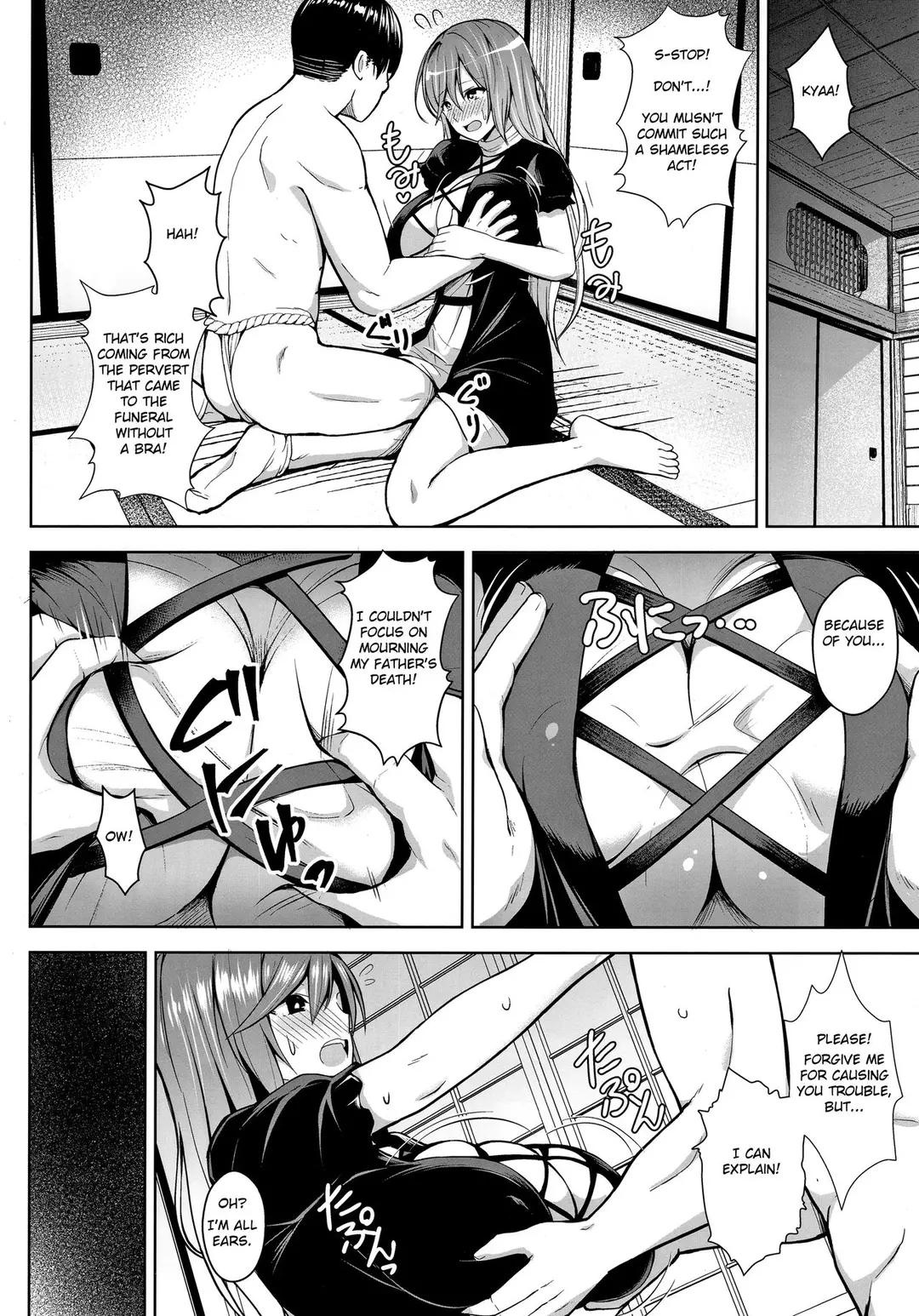 Arinomama no, Ama no Ana de – page 3