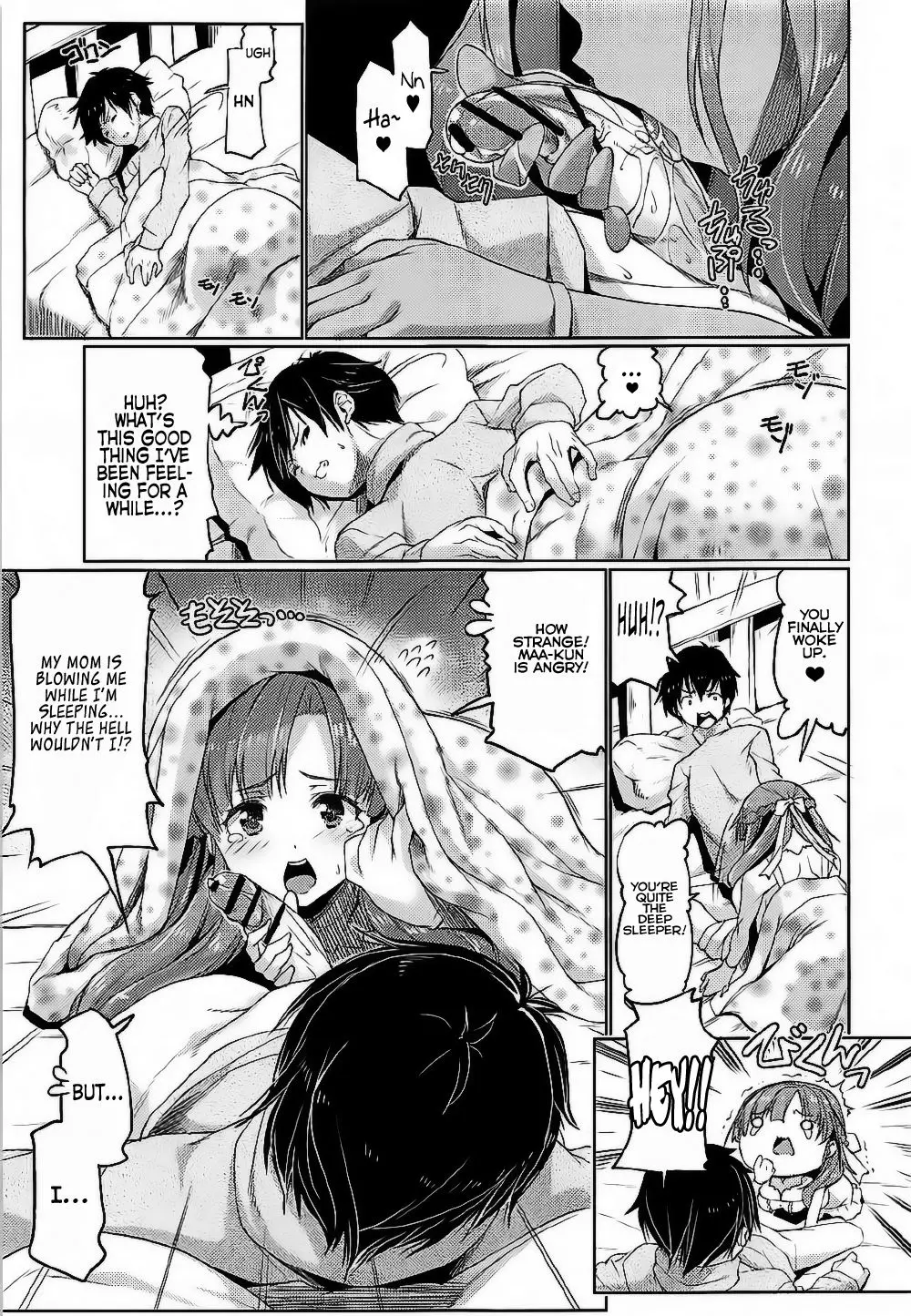 Tsuma Kyou Ikisatsu! Mamako-san!! – page 2