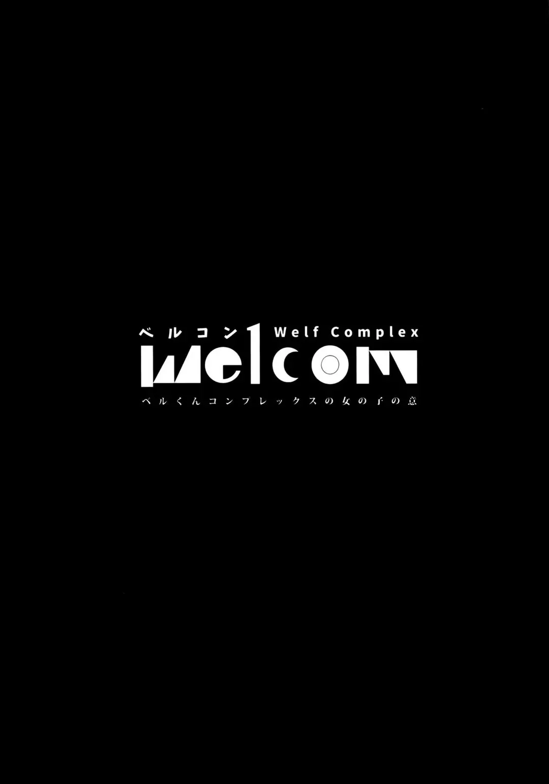 Welcom – page 3