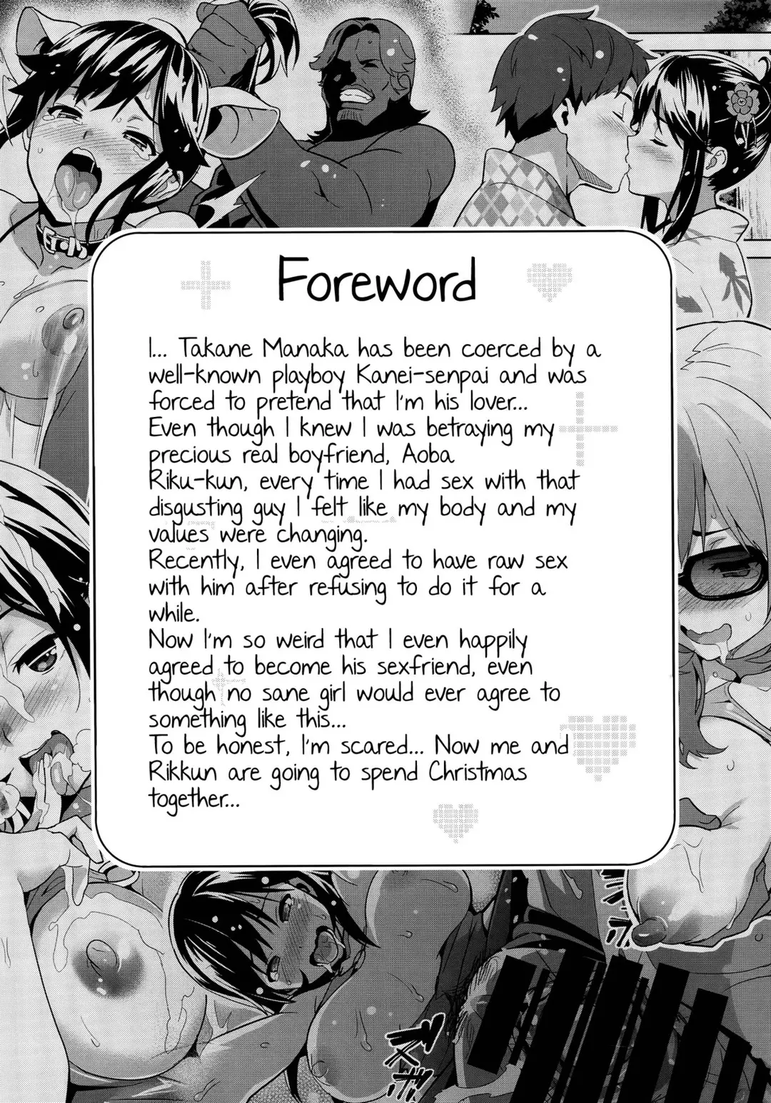 Mana Tama Plus Chapter 3 – page 3