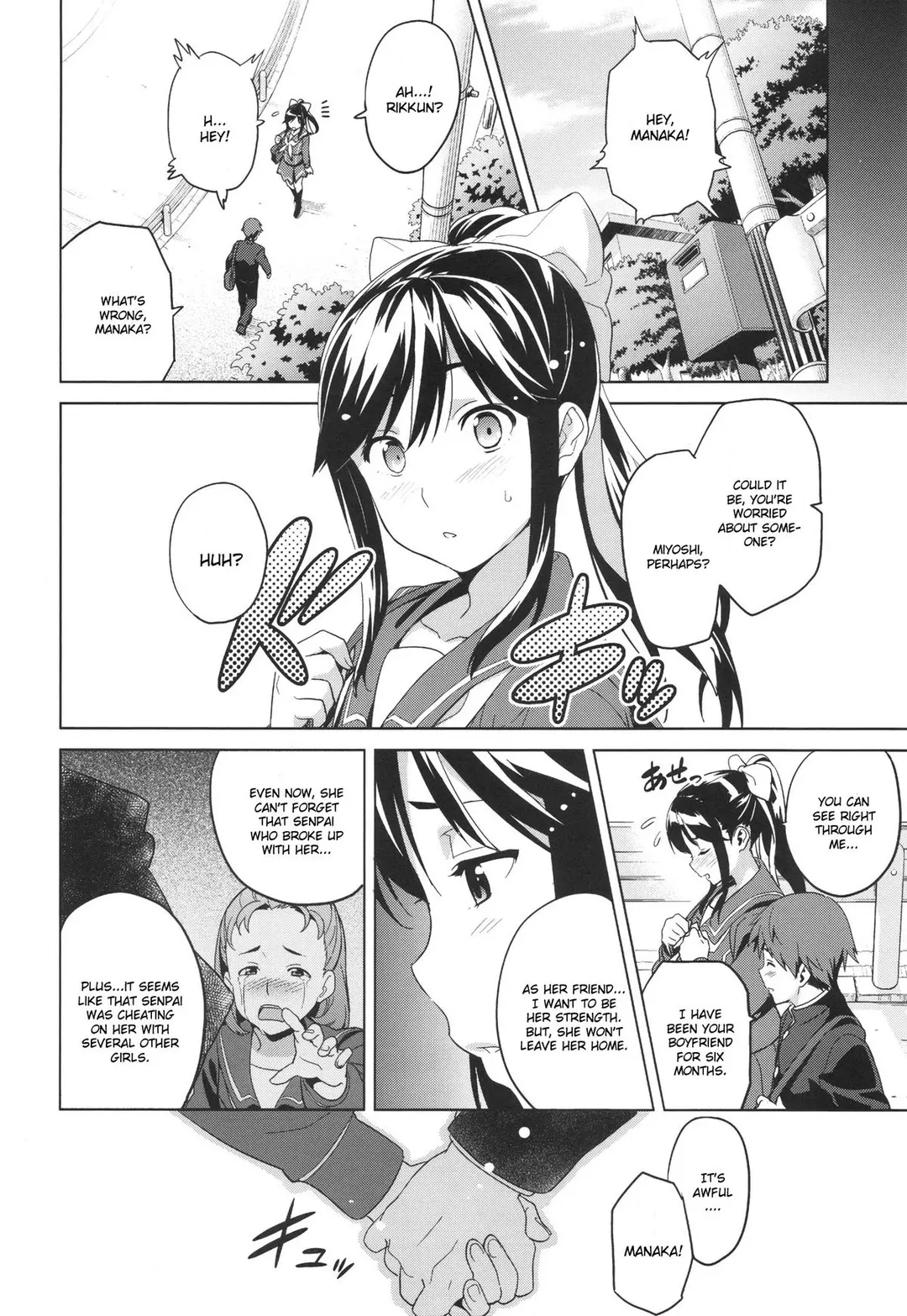 Mana Tama Plus Chapter 1 – page 3