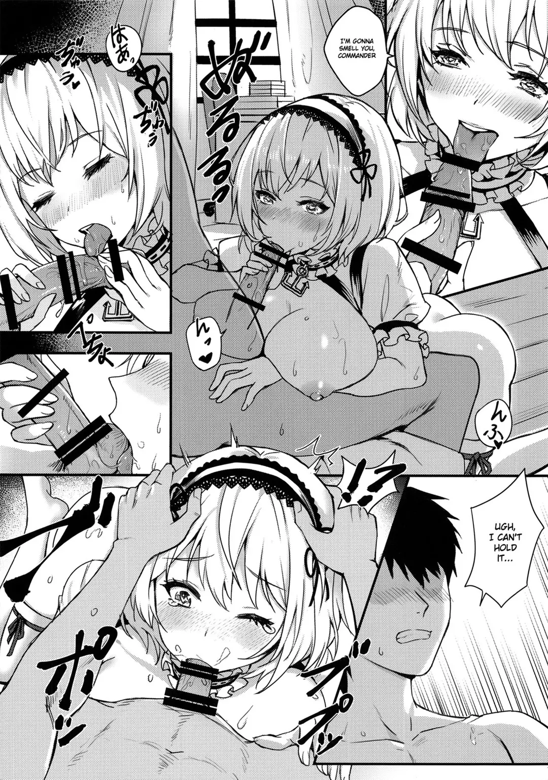 Yokujou no Umi – page 3