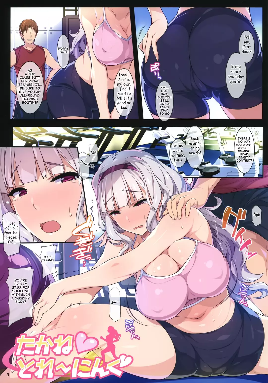 Takane Training – page 3