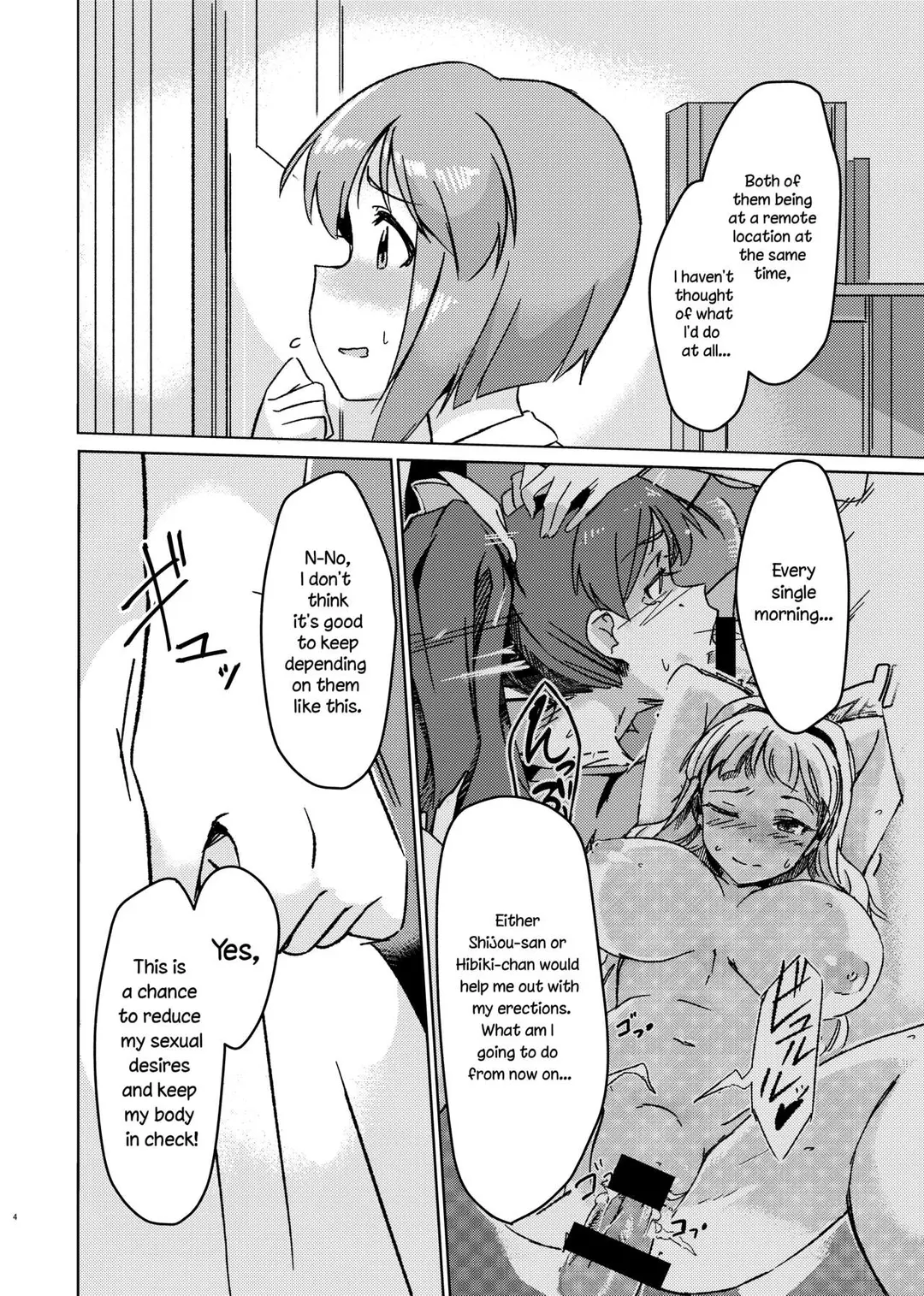 Yuki Chinpo Chapter 2 - Futanari Yukiho to Neteta Miki – page 3