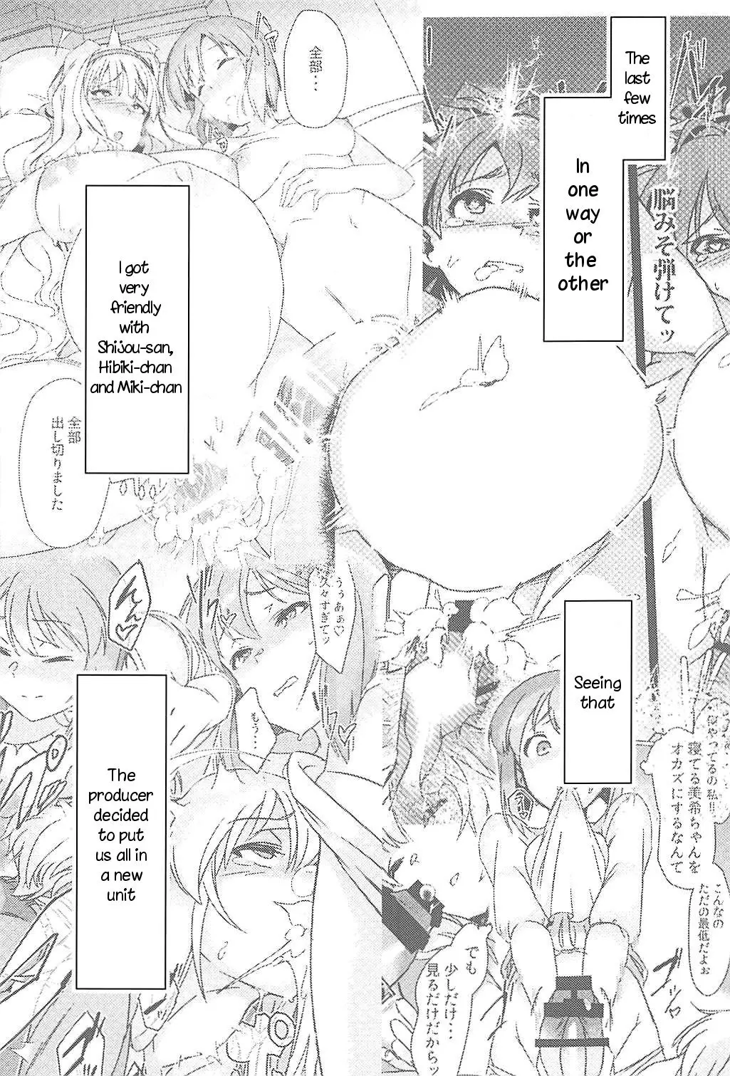 Yuki Chinpo Chapter 4 - Futanari Yukiho to Ritsuko ga Lesson Suru Hon – page 3