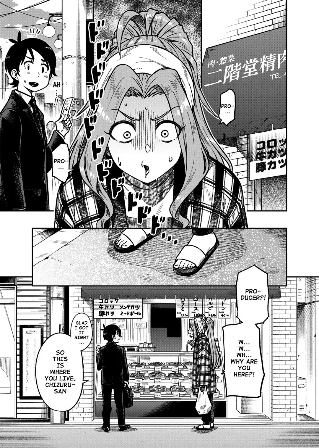 My Sweet Celebrity – page 2
