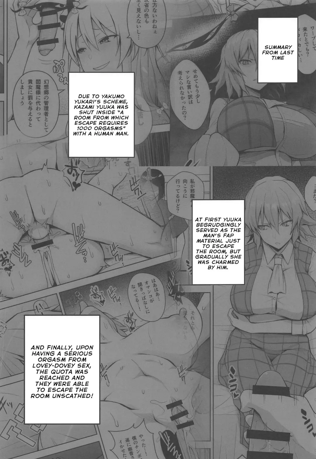 Cum 1000 Times Or You’re Stu1k Here All You Can Creampie Impregnation Chamber Harem - Chatper 2 – page 2