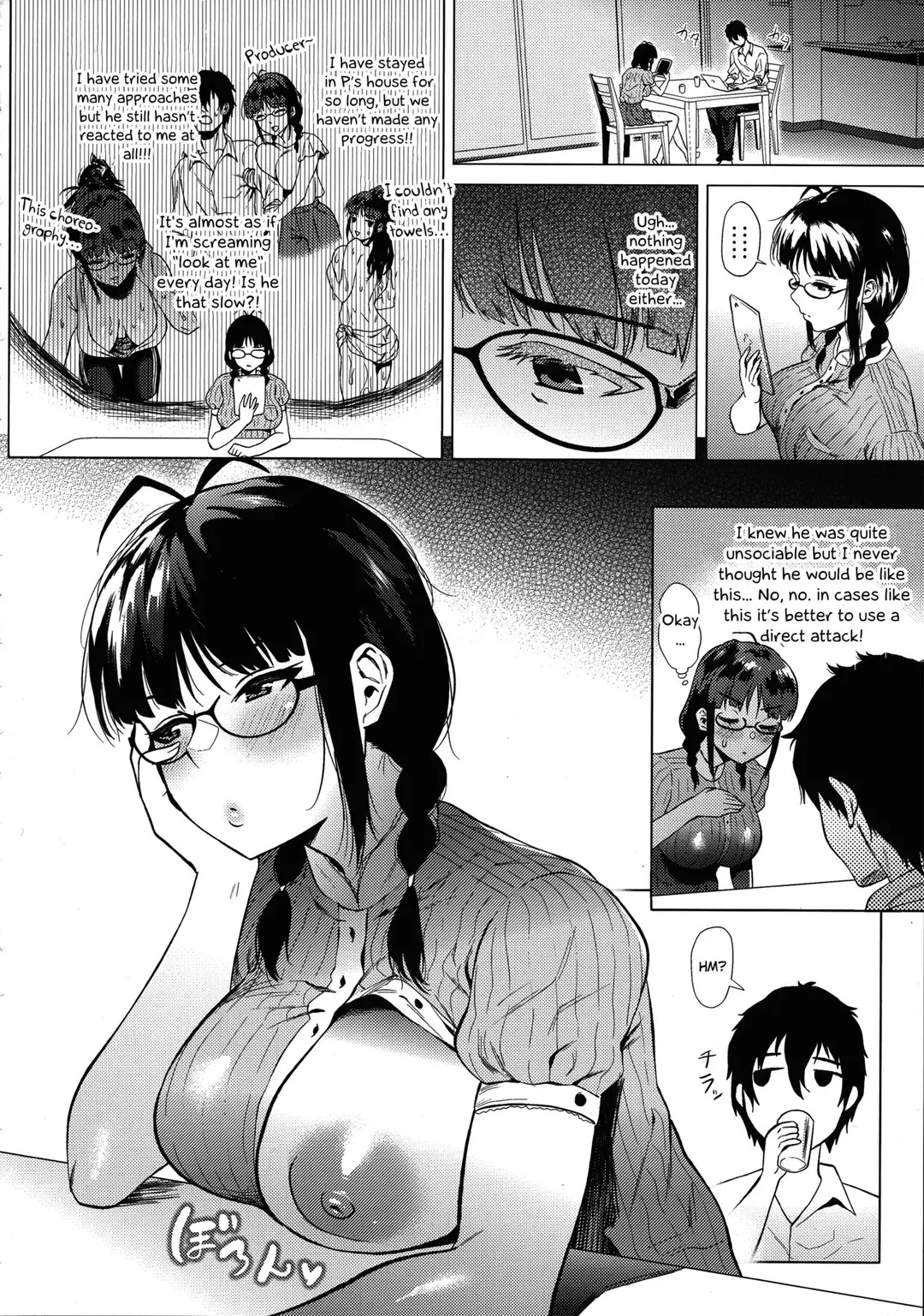 Ritsuko wa Kozukuri ga Shitai Chapter 1 – page 3