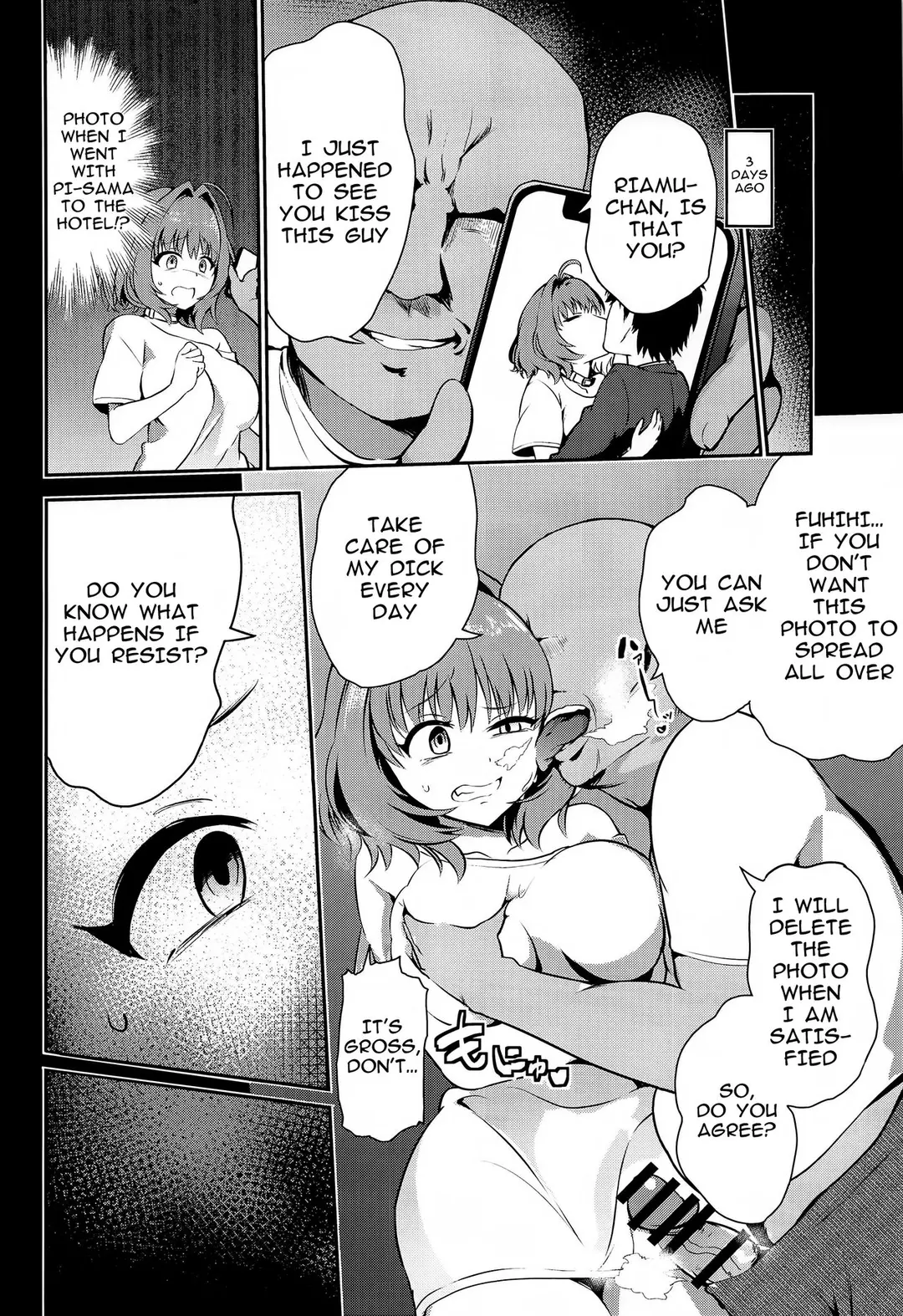 Oji-san Chinpo ni Makenai Riamu Hon – page 3