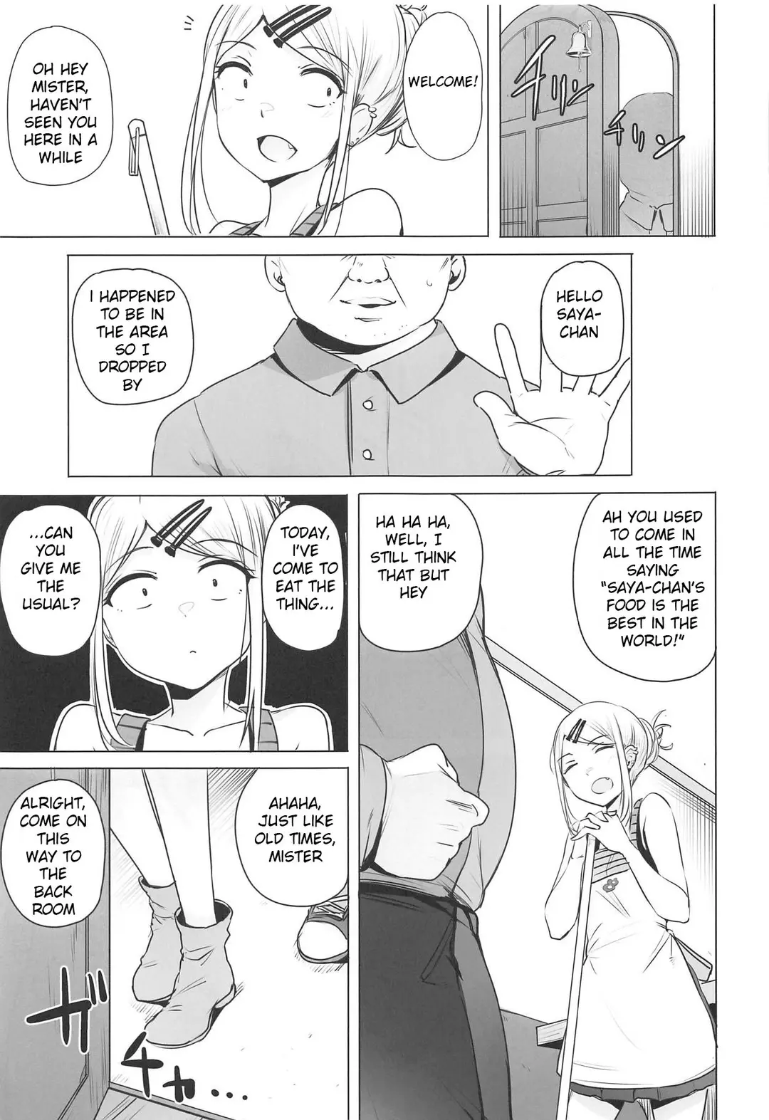 Saya-chan’s Tastes the Best – page 3