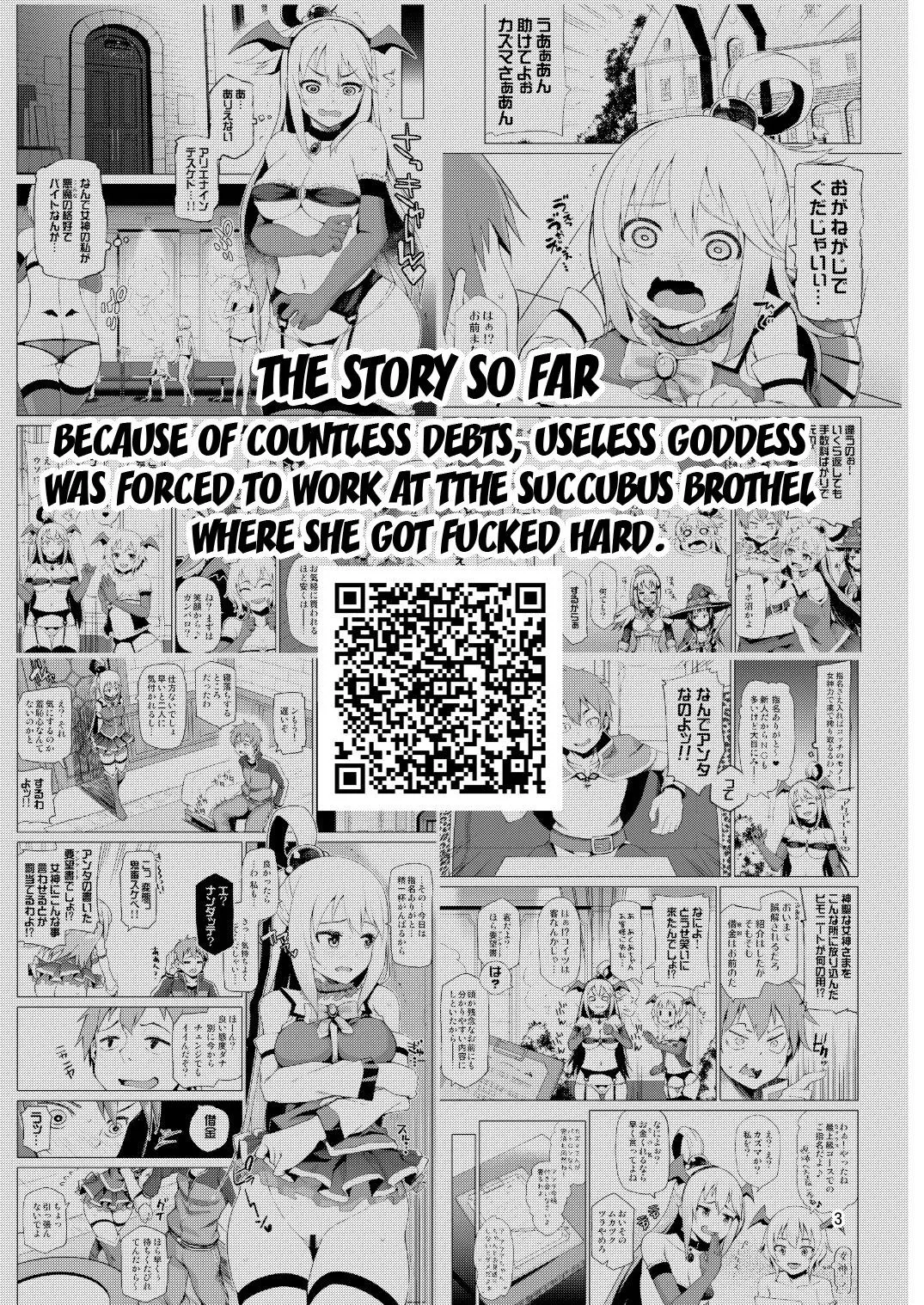 A Worthless Goddess Chapter 3 – page 2