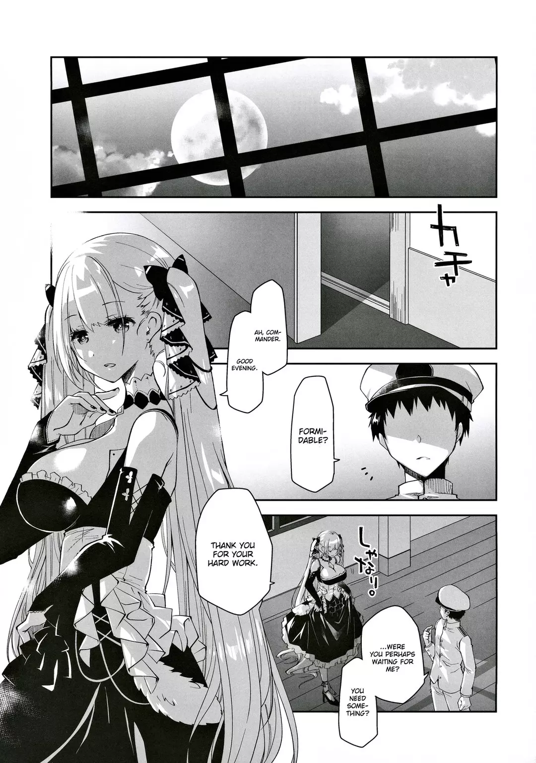 Royal Lady no Tashinami – page 2