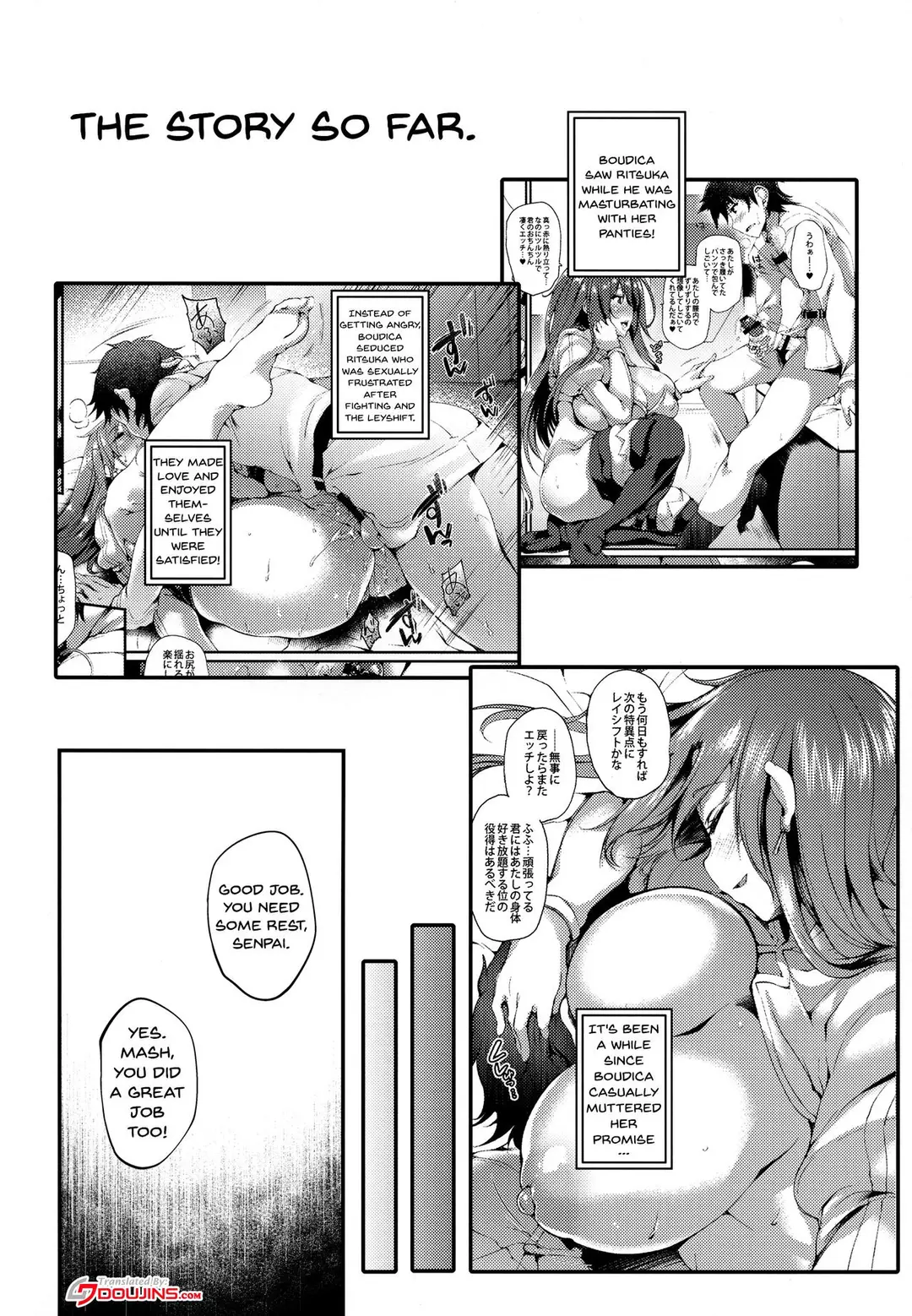 Boudica-san ni. - Chapter 2 (Fate Grand Order) – page 3