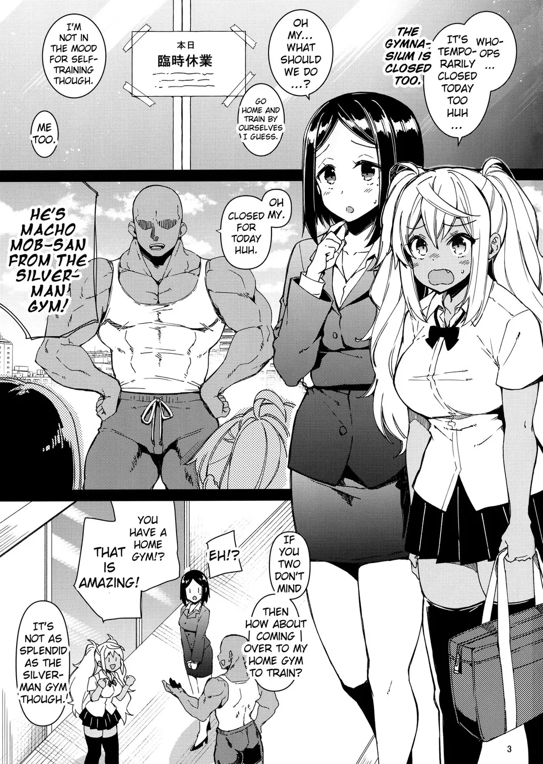 Dumbbell Motenakutemo Daijoubu! – page 2
