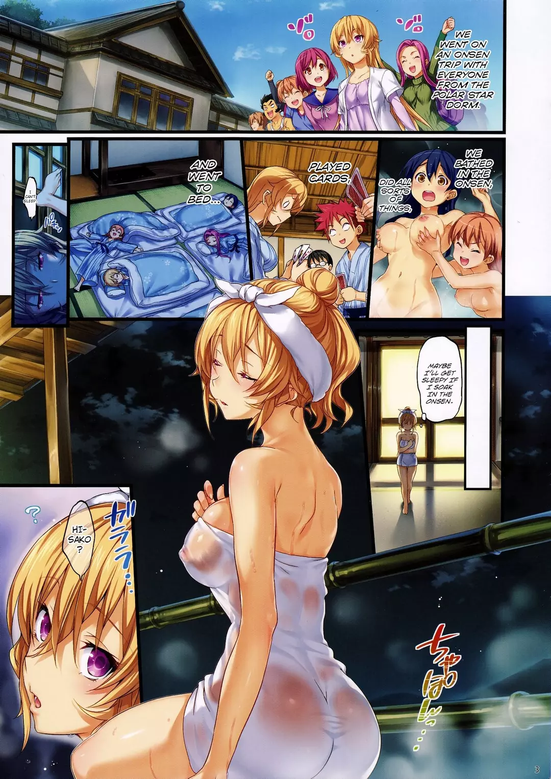 Erina-sama’s Love Laboratory Erina-sama's Love Laboratory - Chapter 2 – page 3