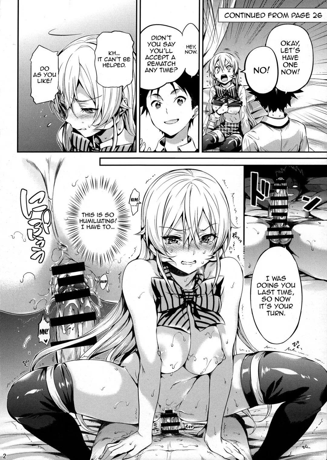 Erina-sama’s Love Laboratory Erina-sama's Love Laboratory - Chapter 1.5 – page 2