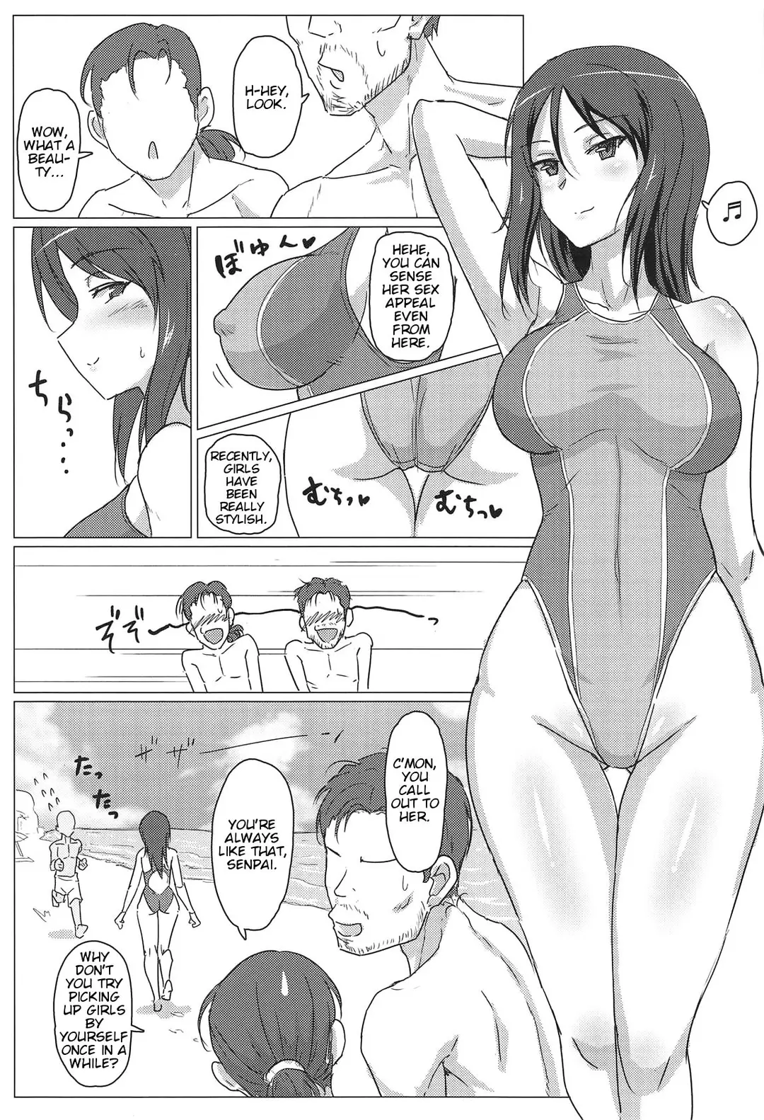 Mika-san Dosukebe H Tsumeawase Bon - Chapter 1 – page 3