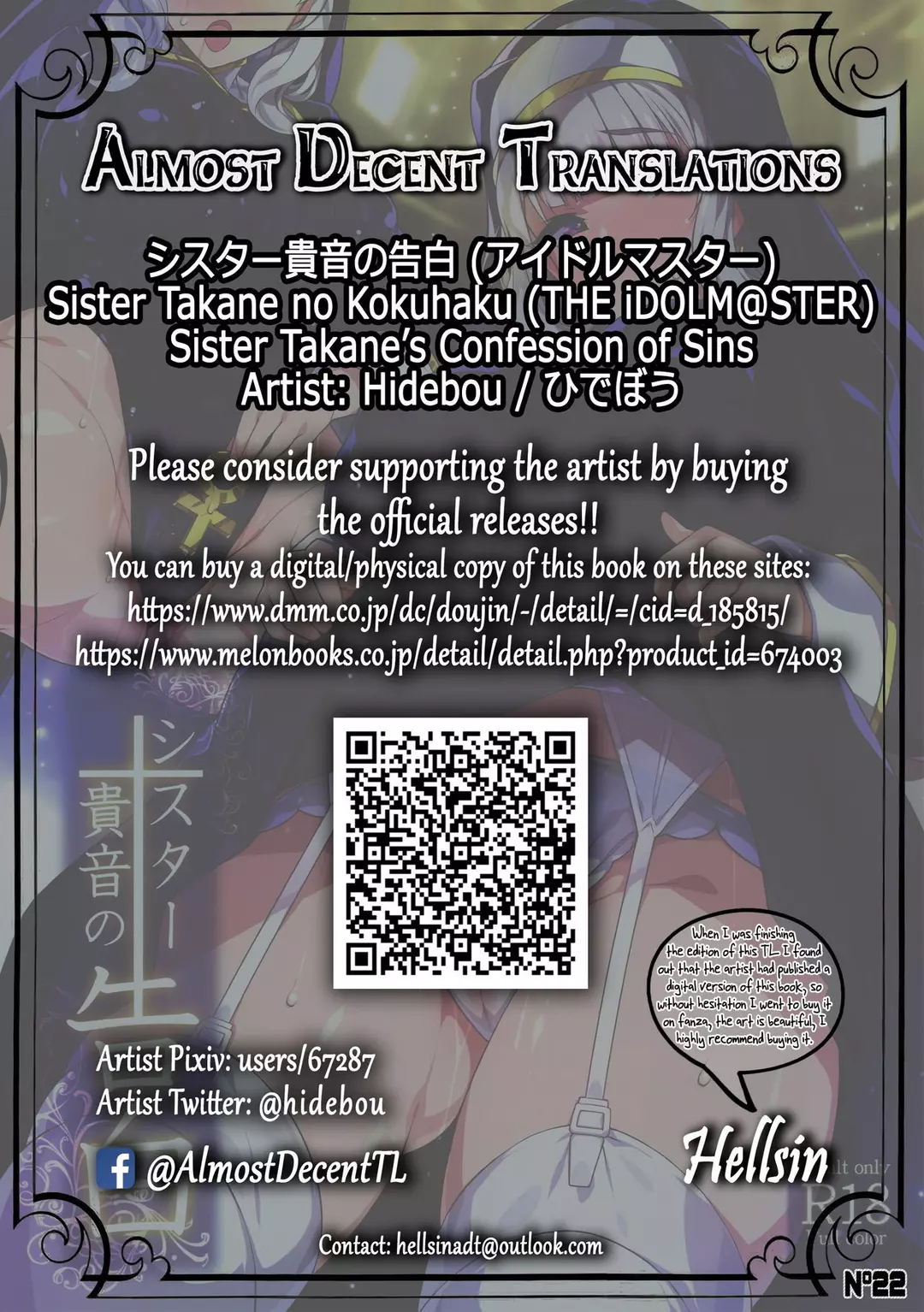 Sister Takane’s Confession of Sins – page 2