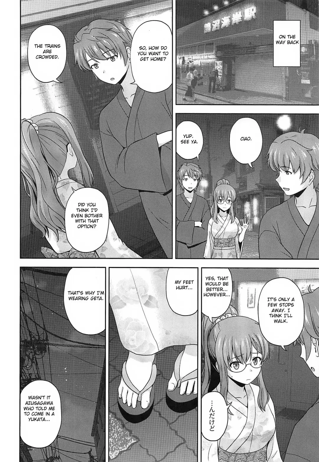 Seishun Blonde Tangram – page 3