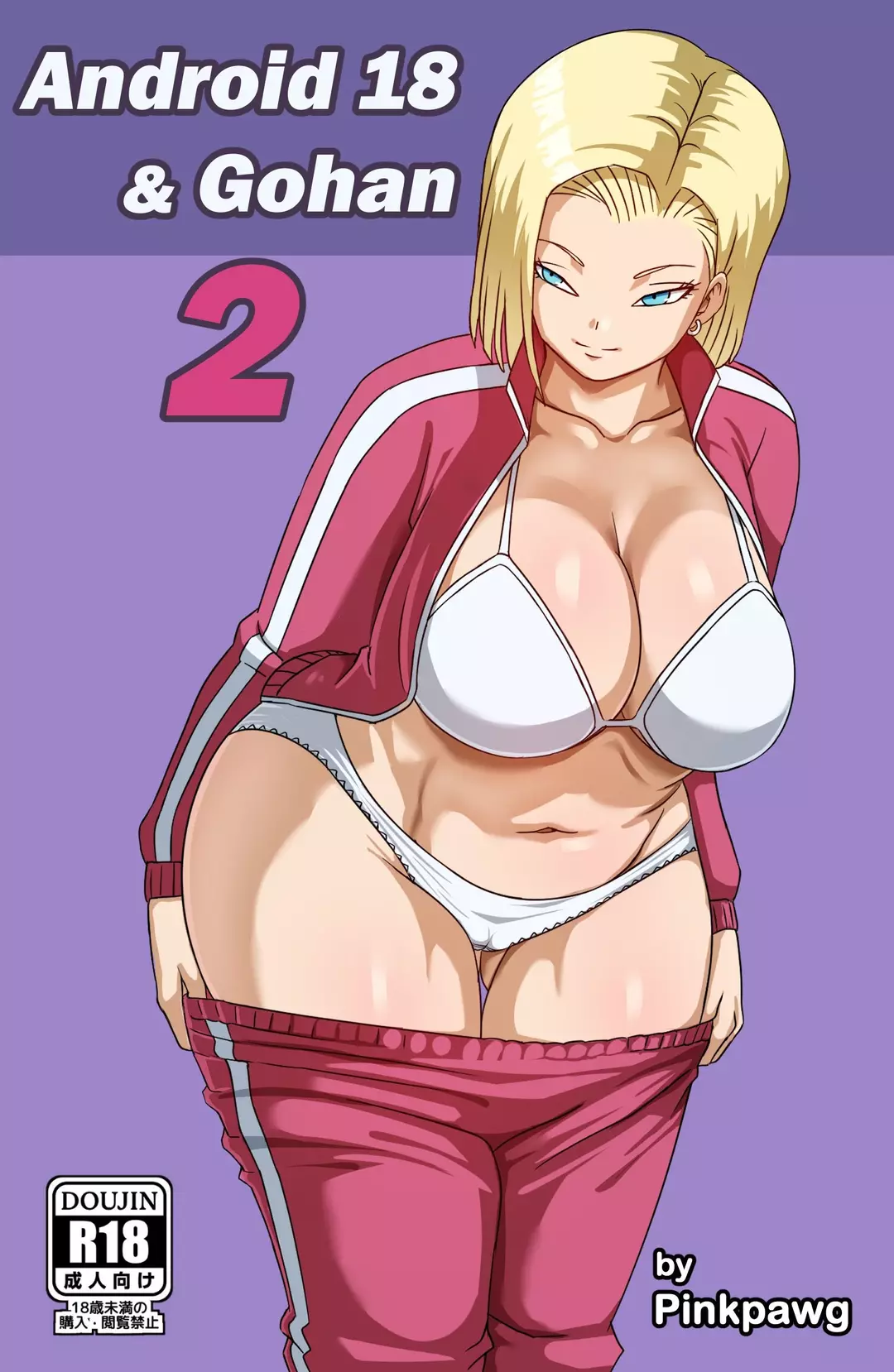 Android 18 And Gohan Audio Porn Comic Android 18 And Gohan - Chapter 2 – page 1
