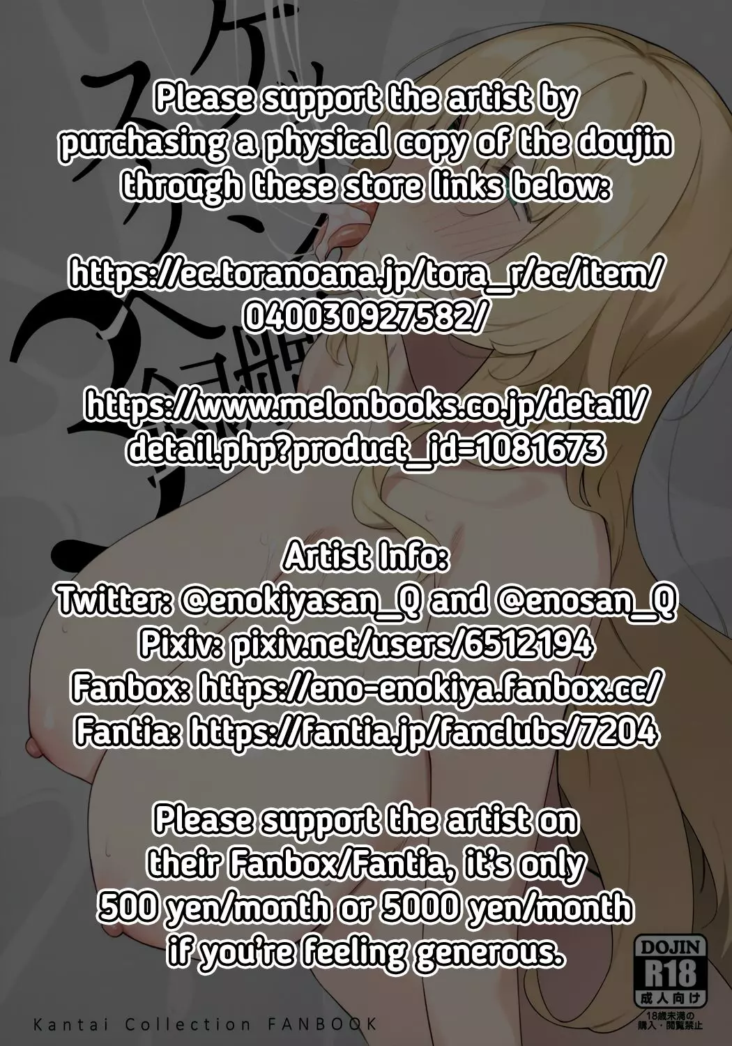 Kekkon Kan Sukebe Roku Chapter 3 – page 3