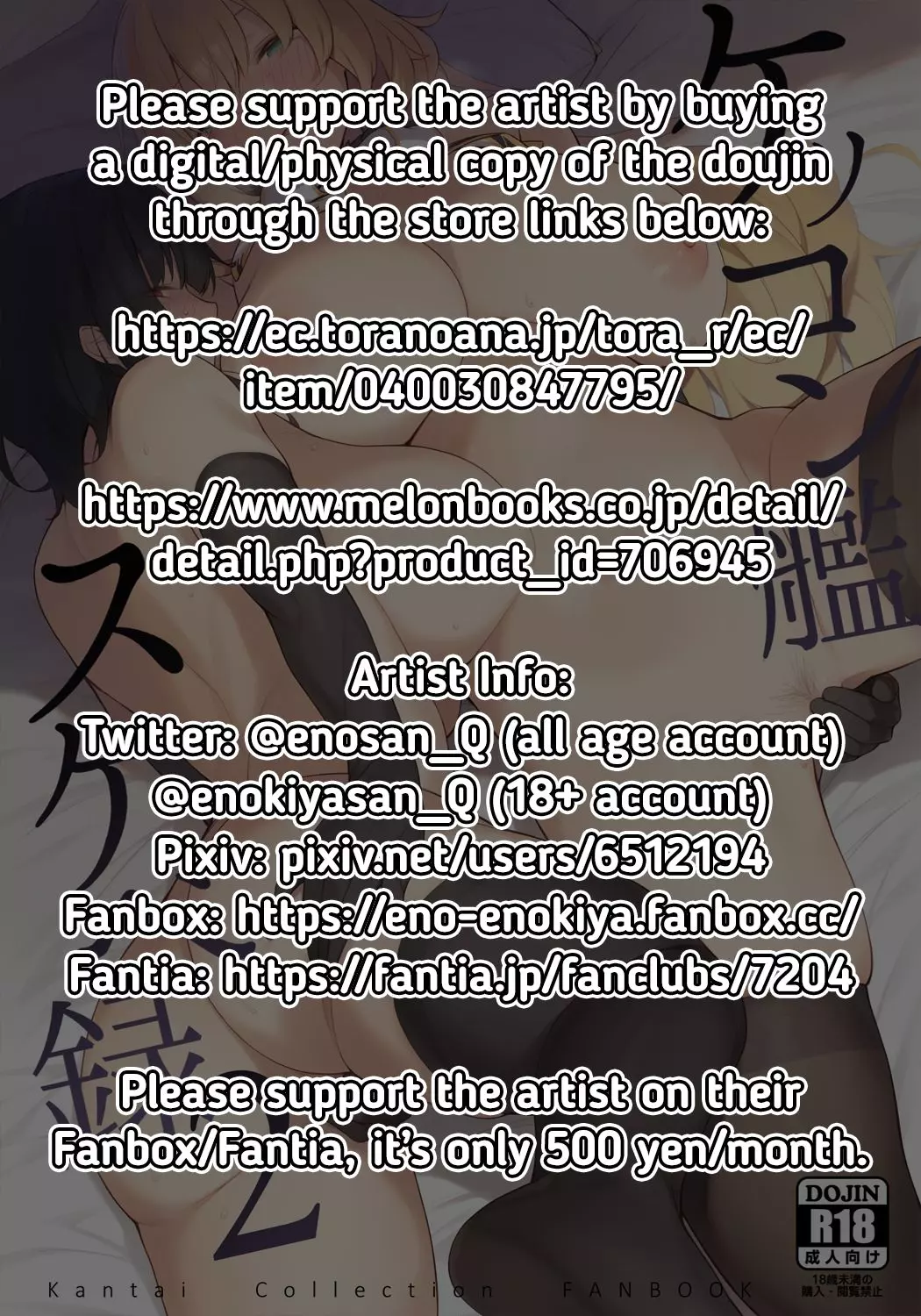 Kekkon Kan Sukebe Roku Chapter 2 – page 3