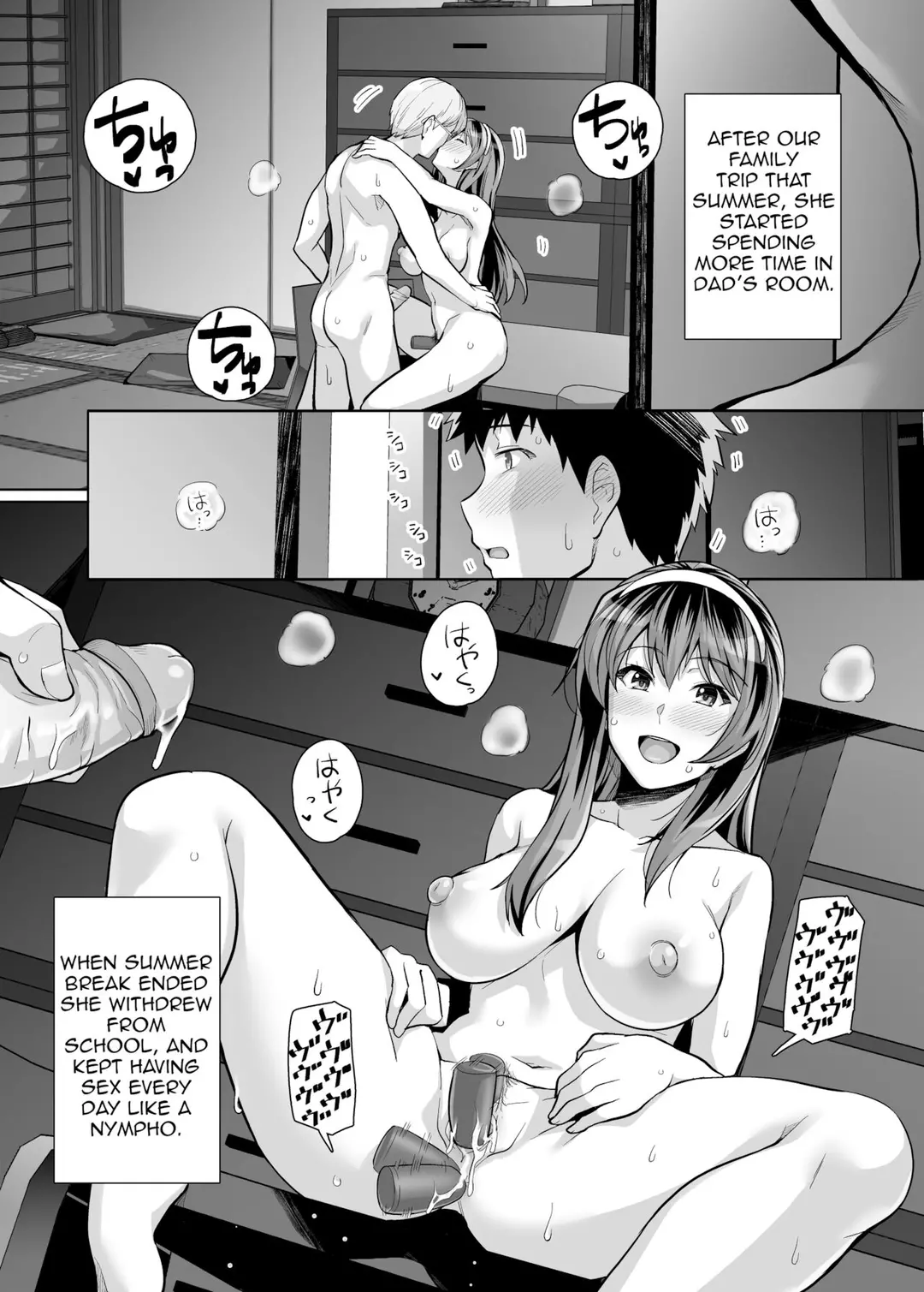 My Sister Sleeps With My Dad Audio Porn Comic My Sister Sleeps With My Dad - Chapter 3 – page 3