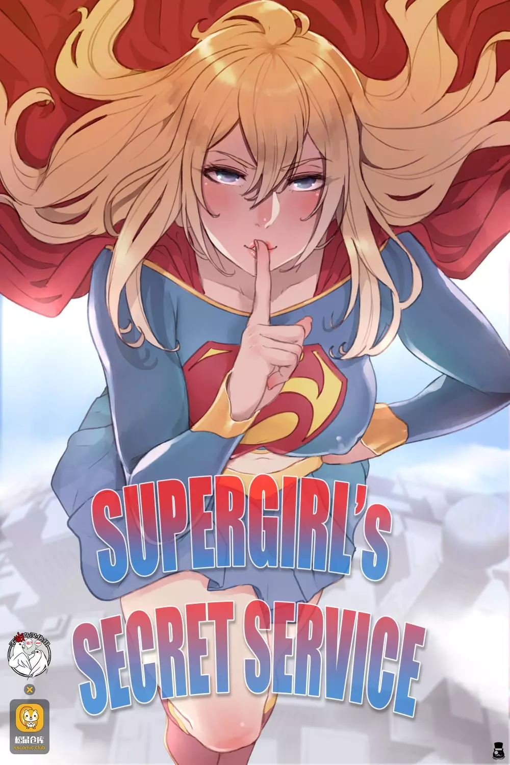 Supergirl’s Secret Supergirl's Secret Service - Chapter 1 – page 1