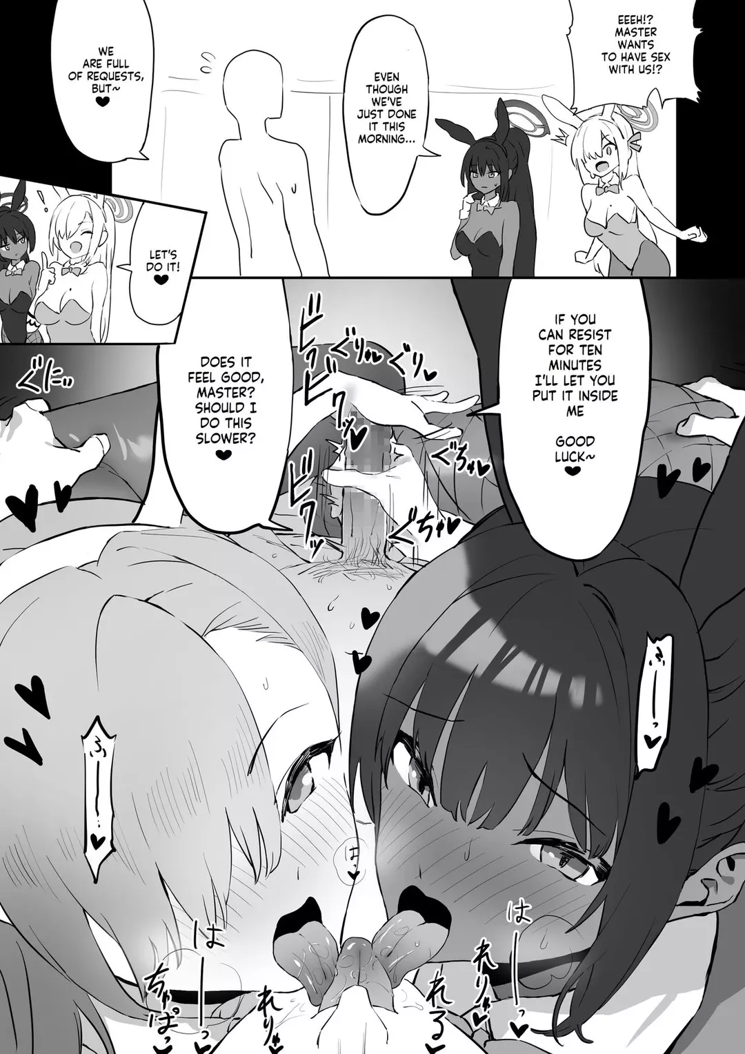 The service of Asuna and Karin – page 2