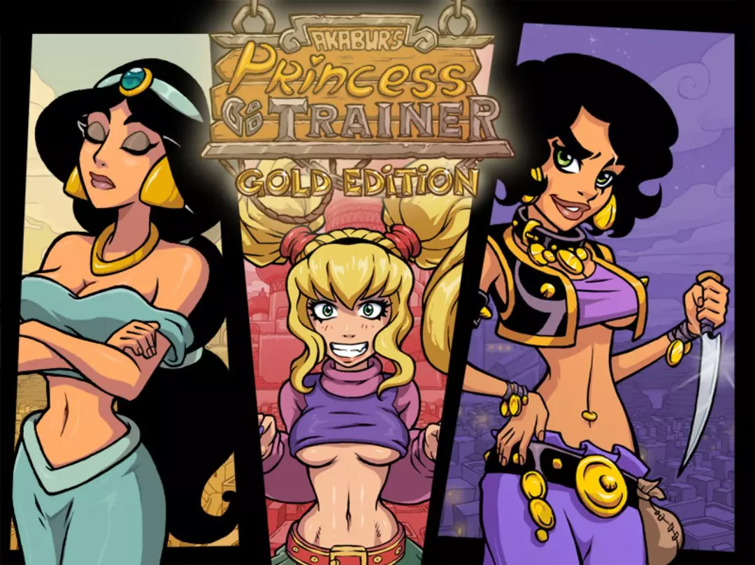 Princess Trainer Gold Edition [v2.03] – page 1
