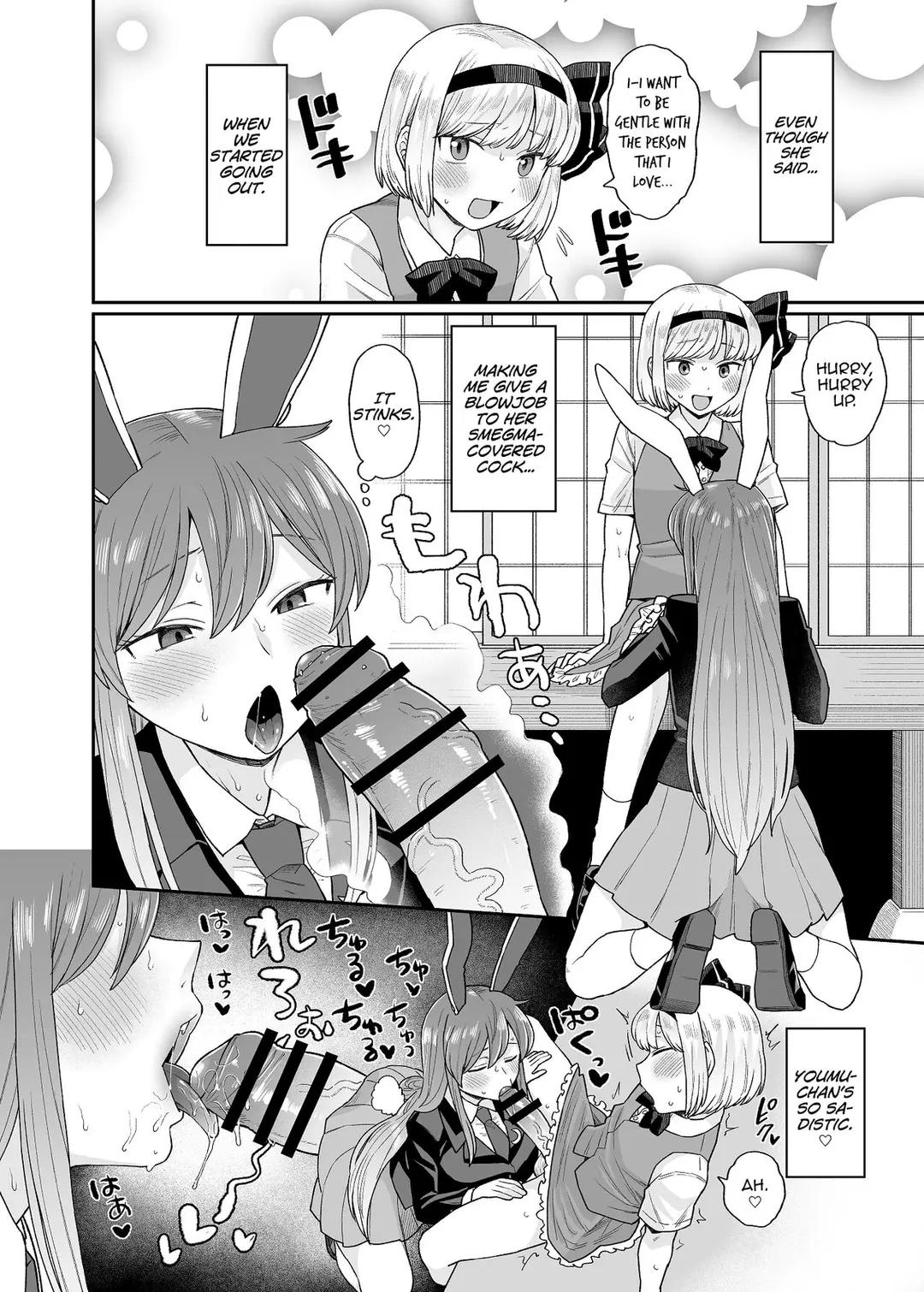 Udo Myon – page 2