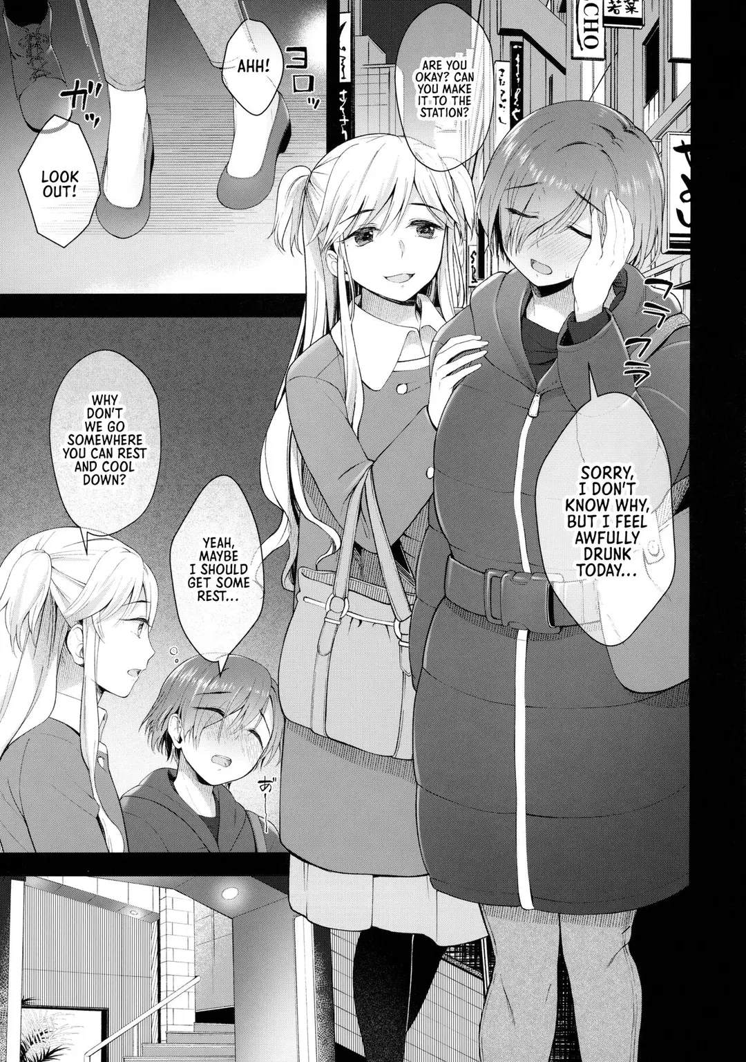 Advances of a Dick-Girl – page 2